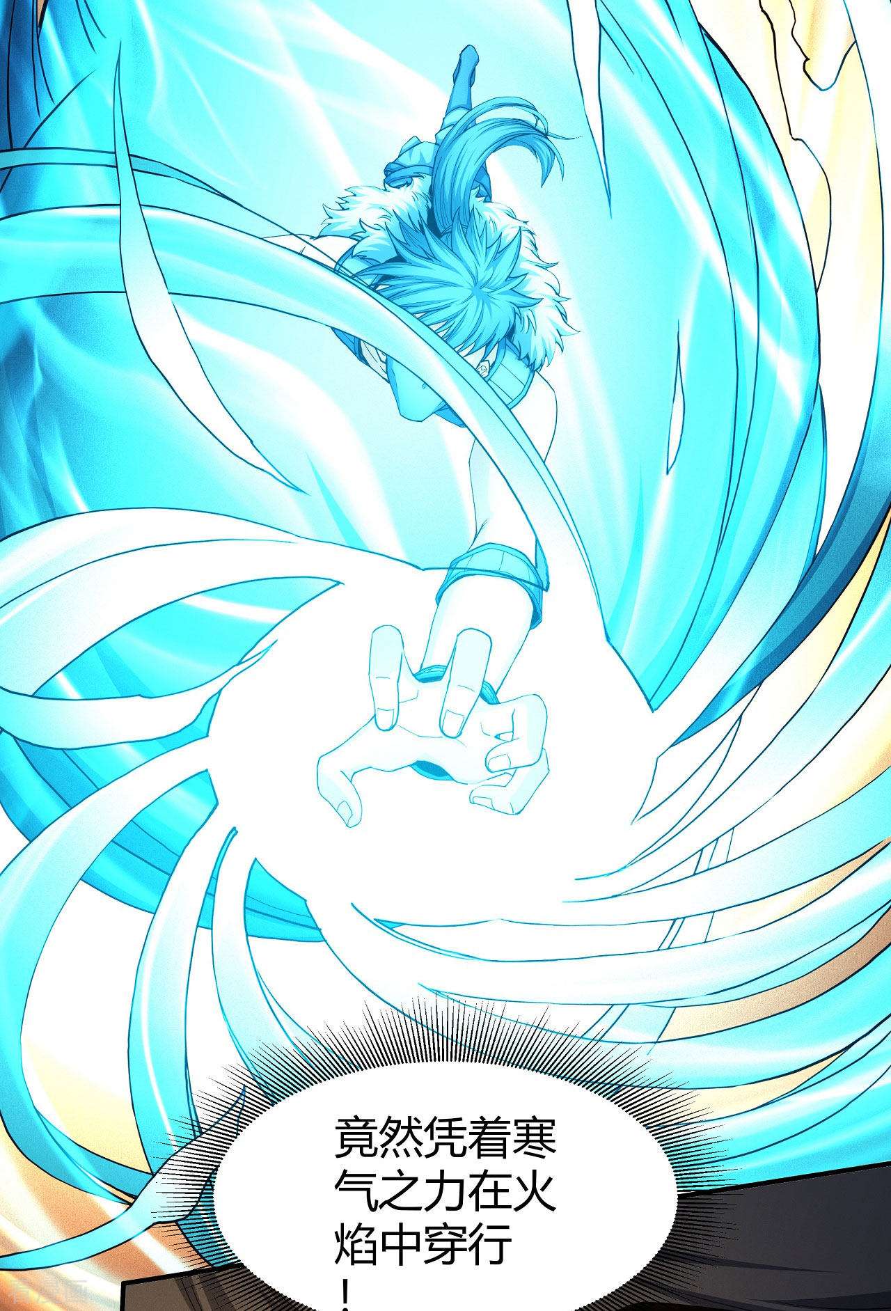 绝世武神164话3