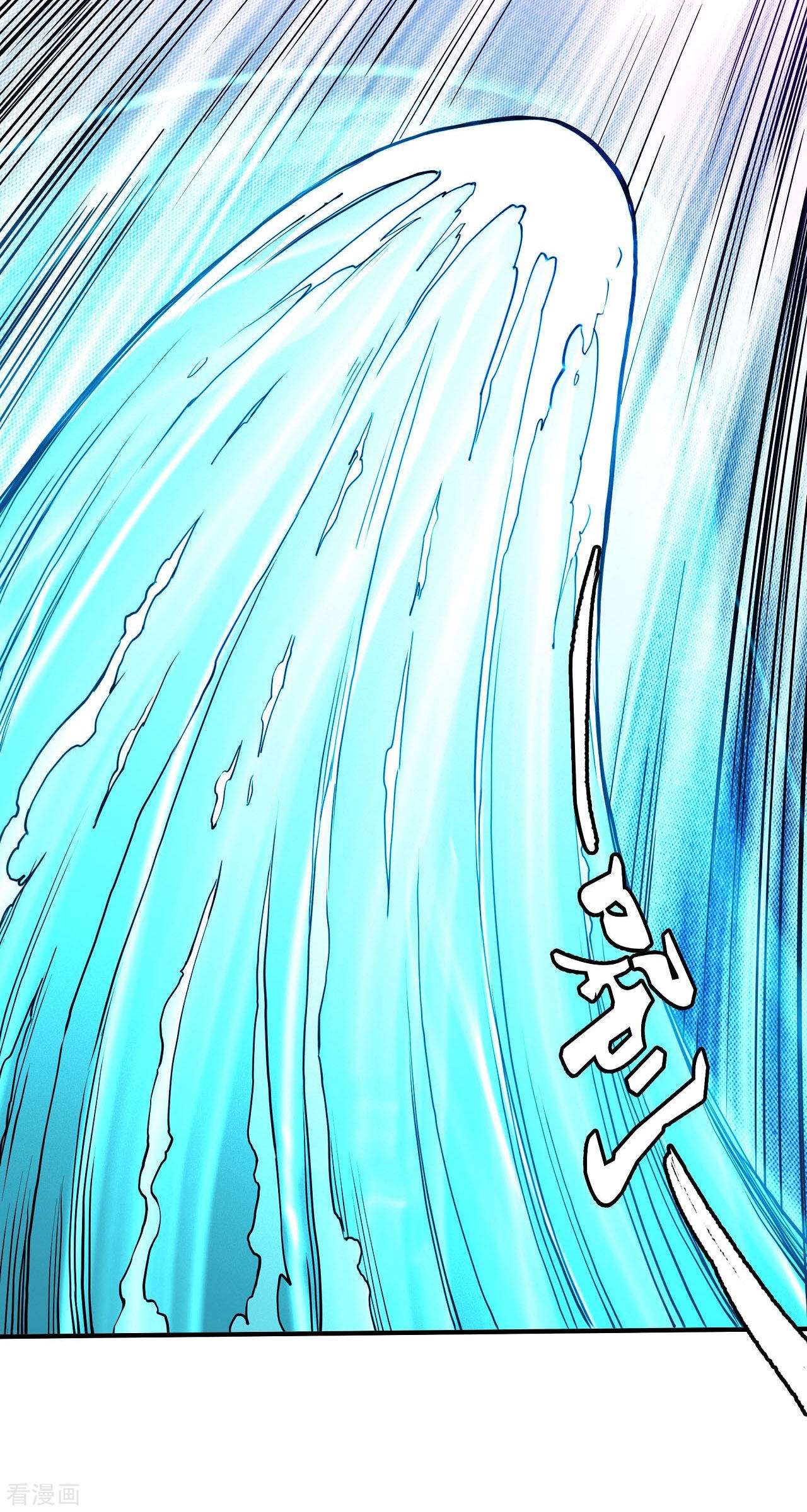绝世武神164话3