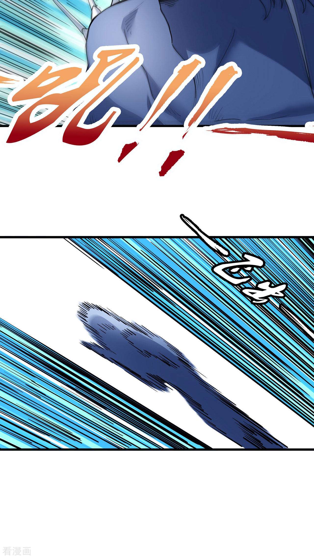绝世武神166话1
