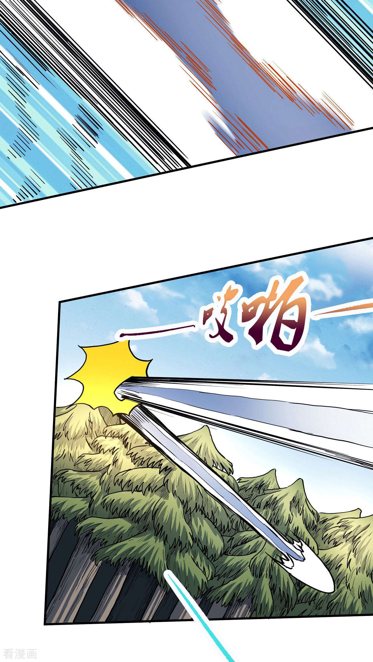 绝世武神166话1