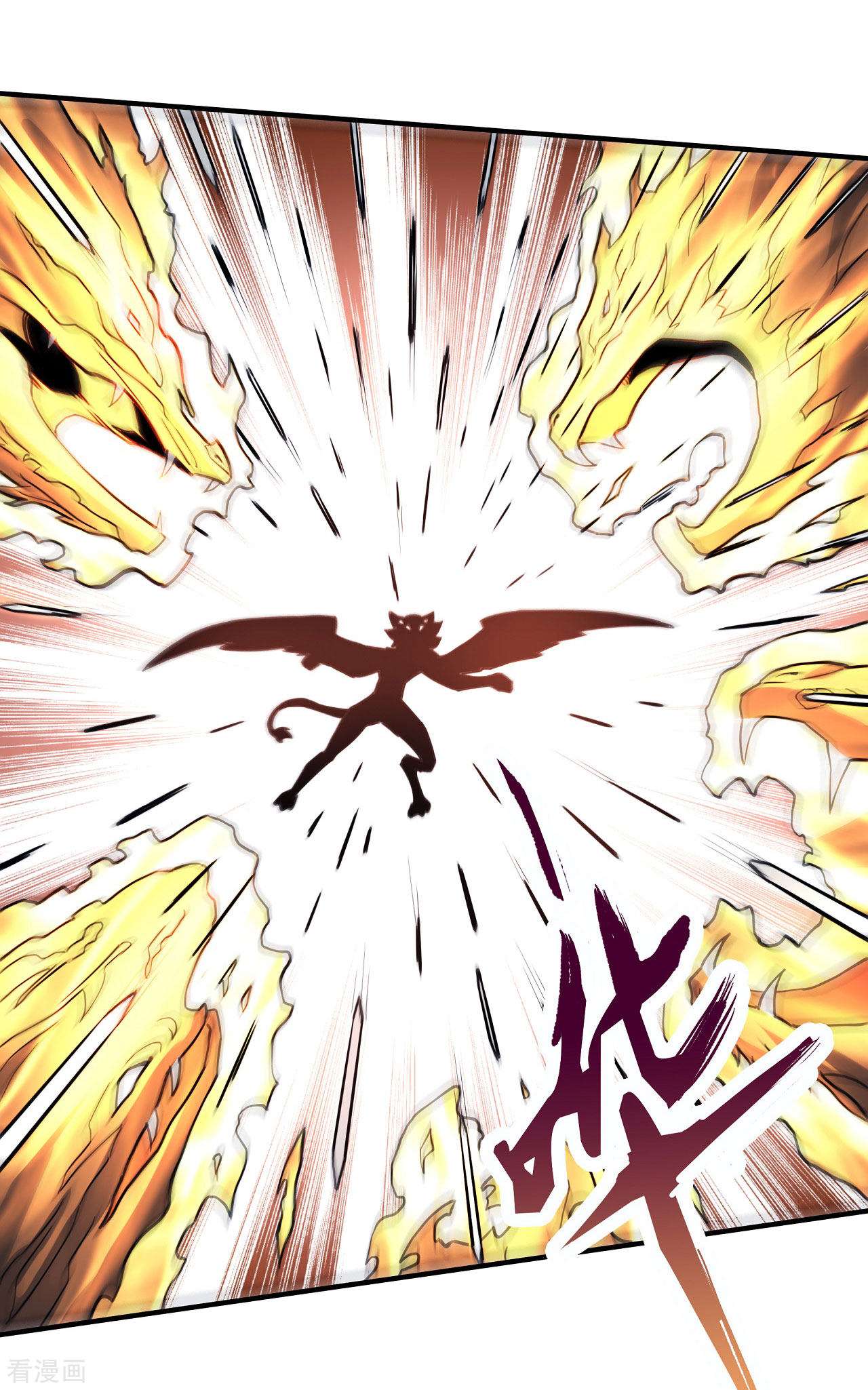 绝世武神166话2