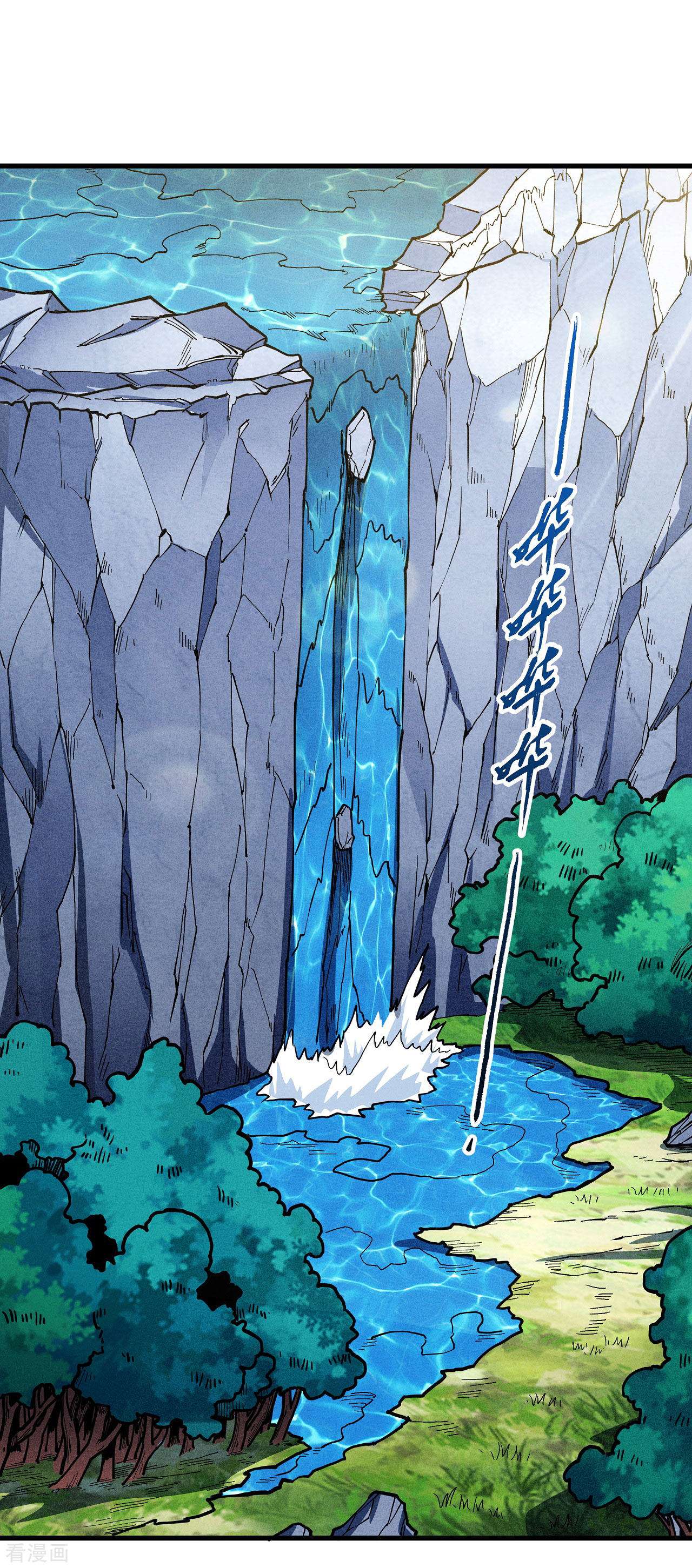 绝世武神167话3