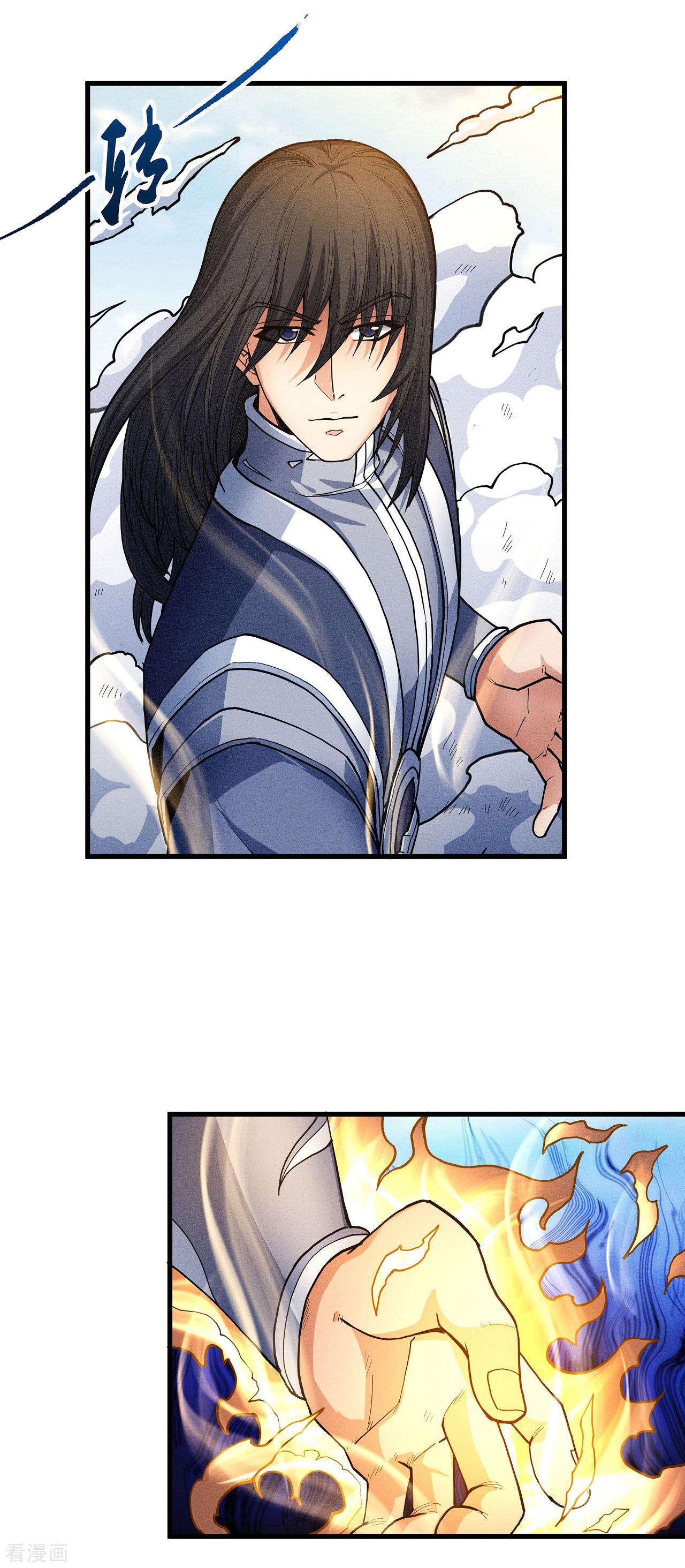 绝世武神167话3