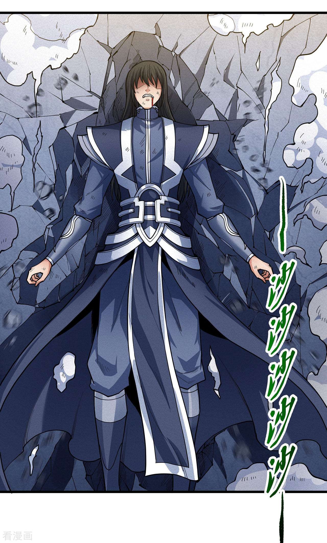 绝世武神168话1