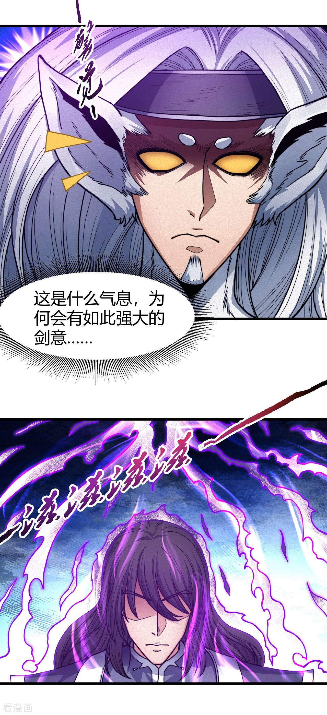 绝世武神168话1