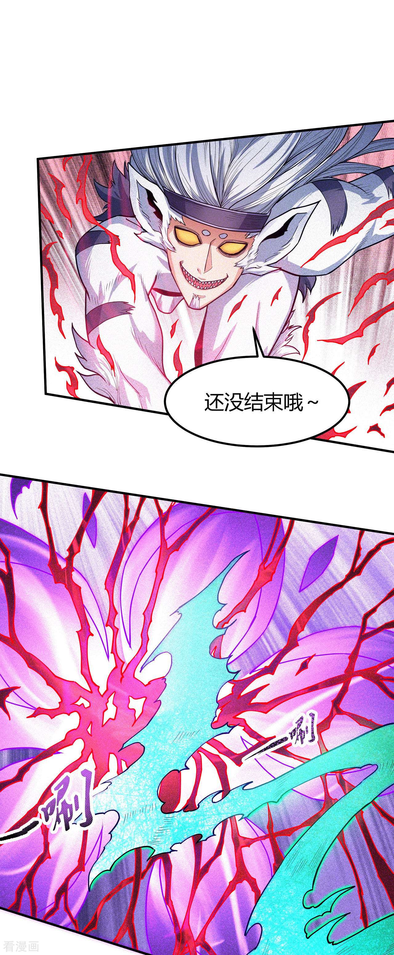绝世武神168话1