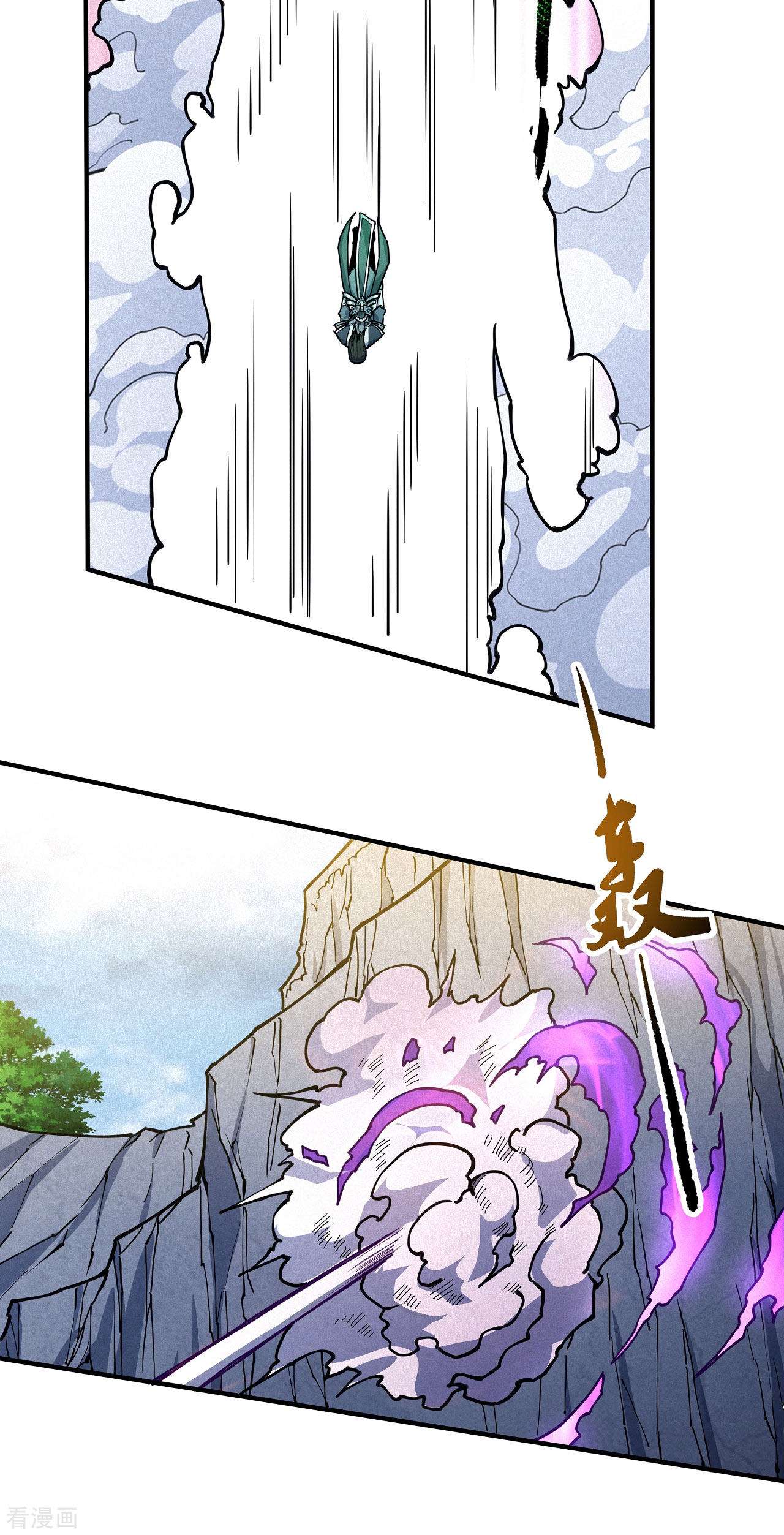 绝世武神168话1
