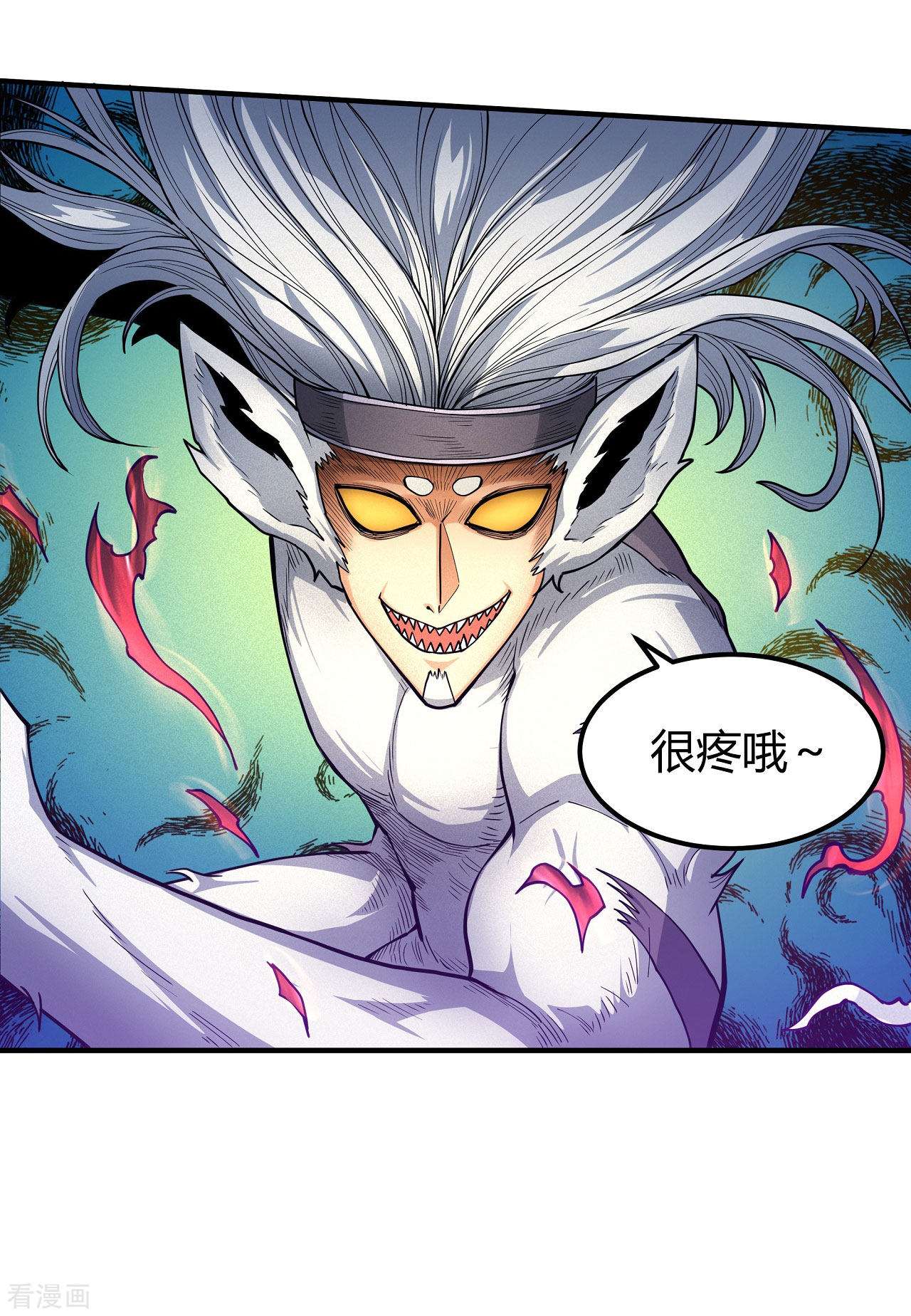 绝世武神168话1