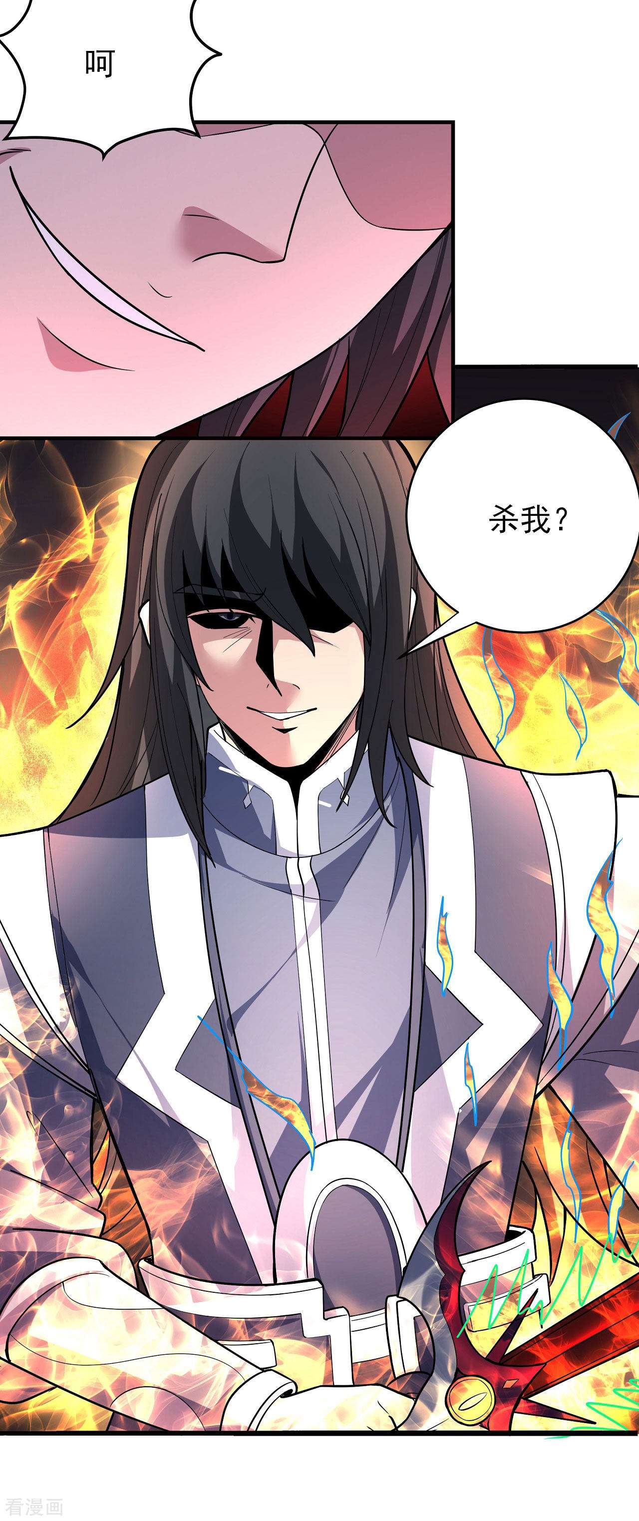 绝世武神168话2