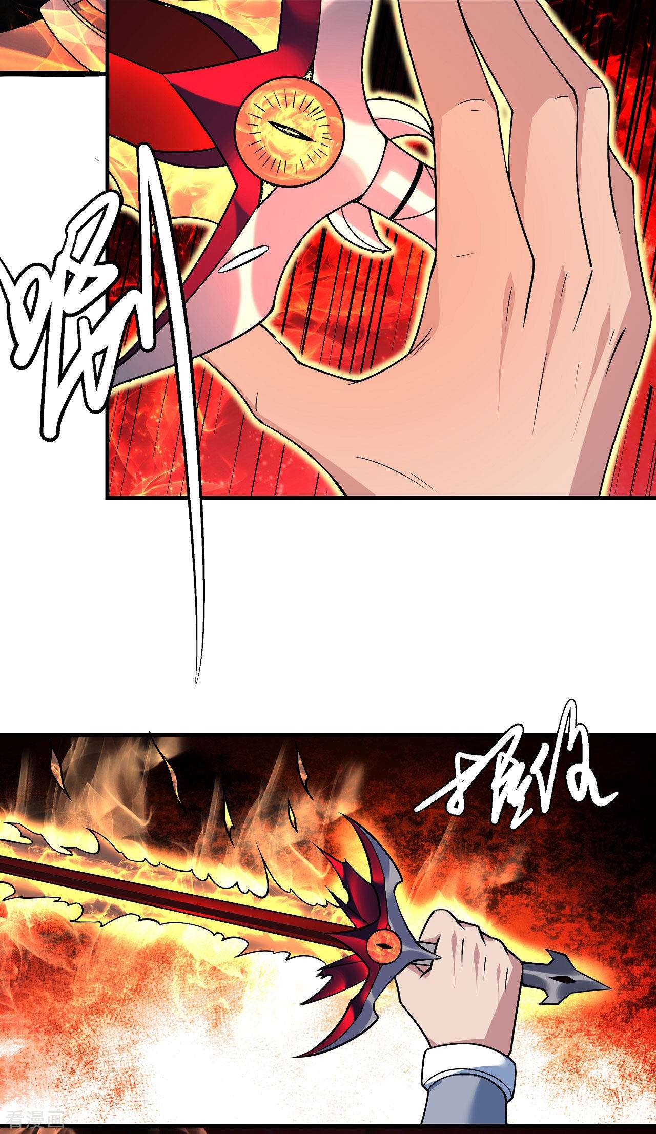 绝世武神168话2