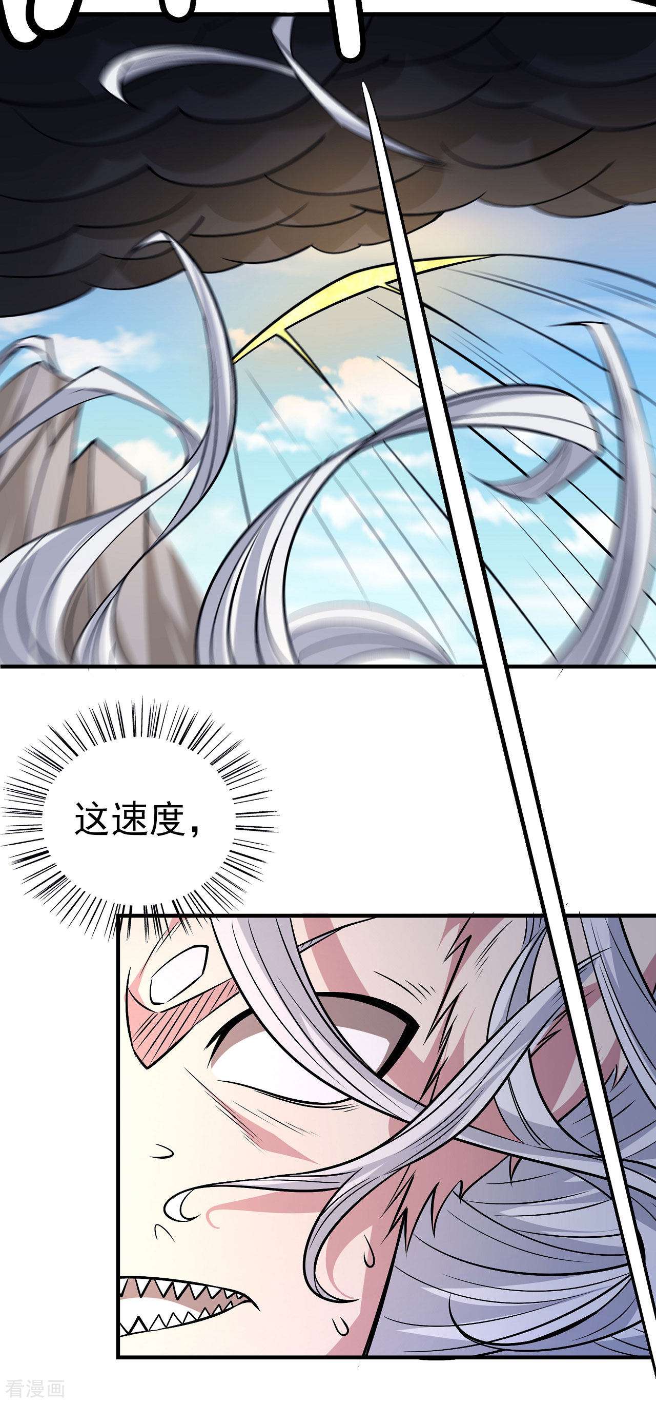 绝世武神168话2