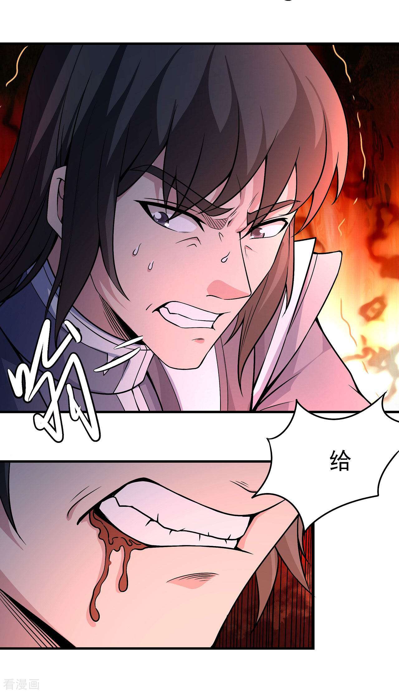 绝世武神168话2