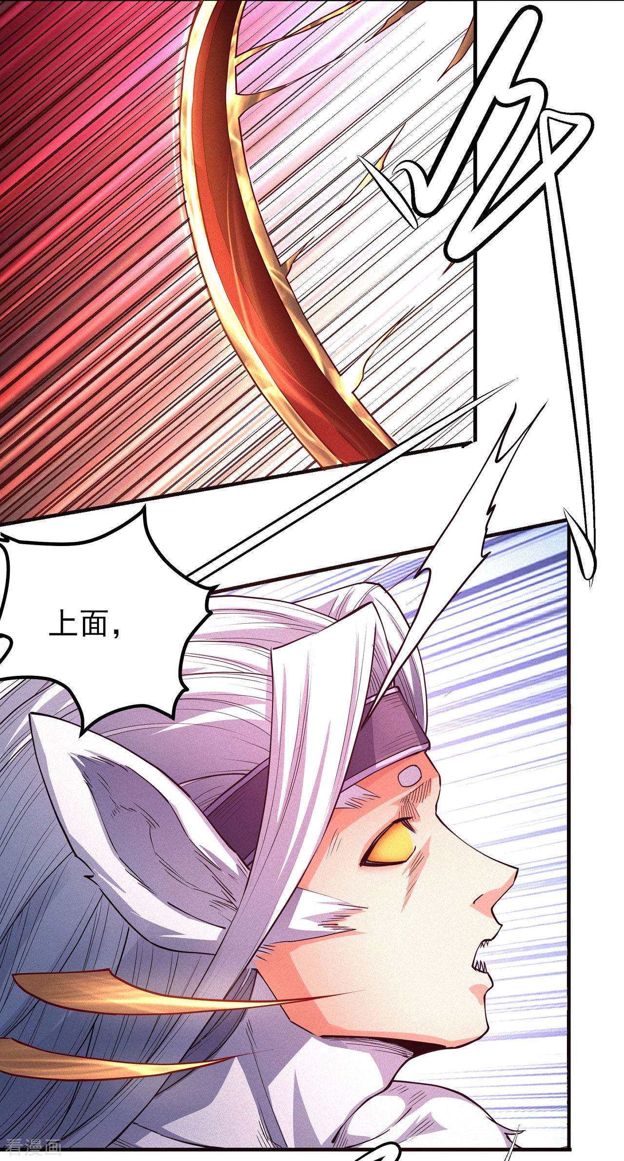 绝世武神168话3