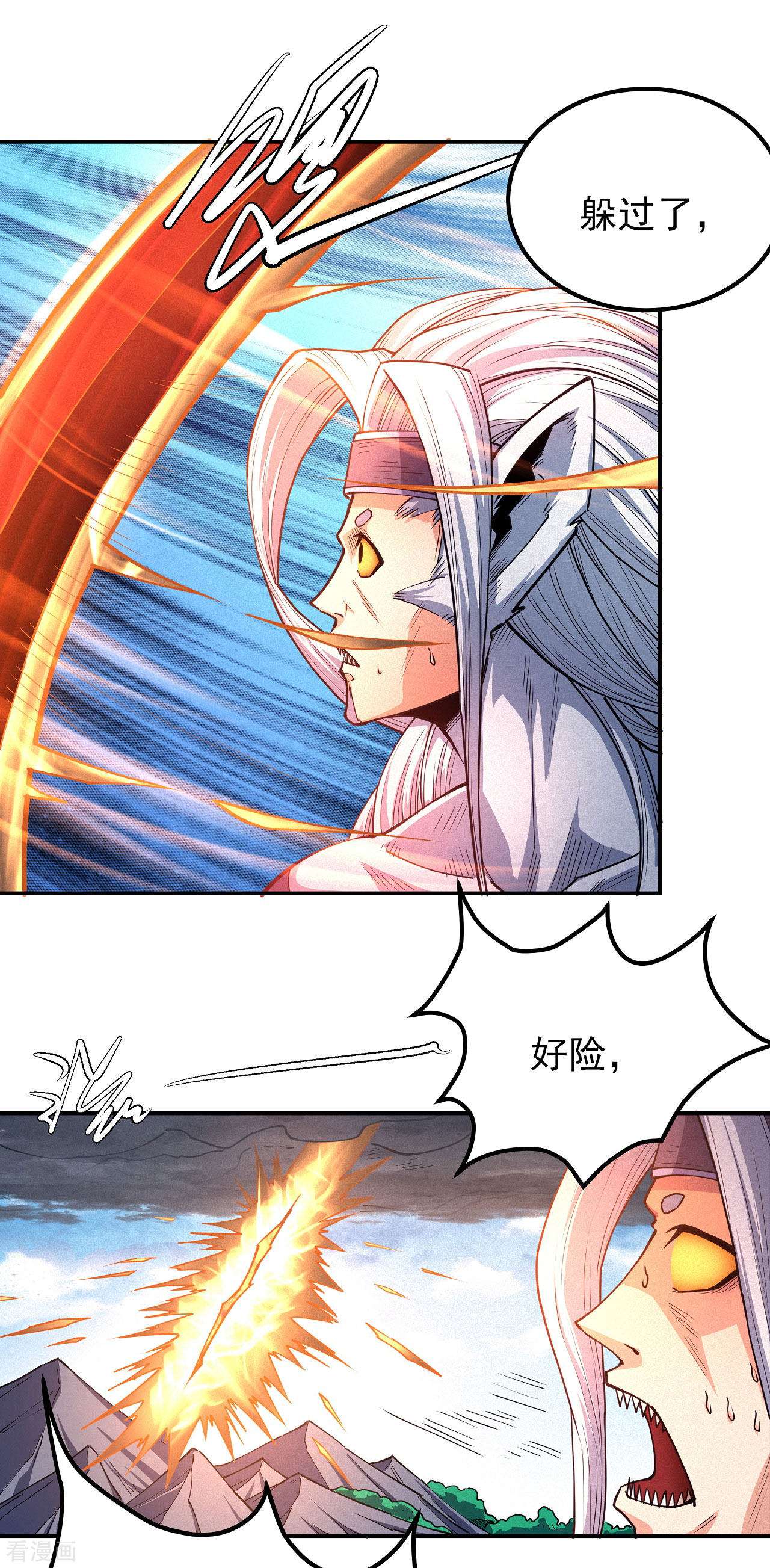 绝世武神168话3