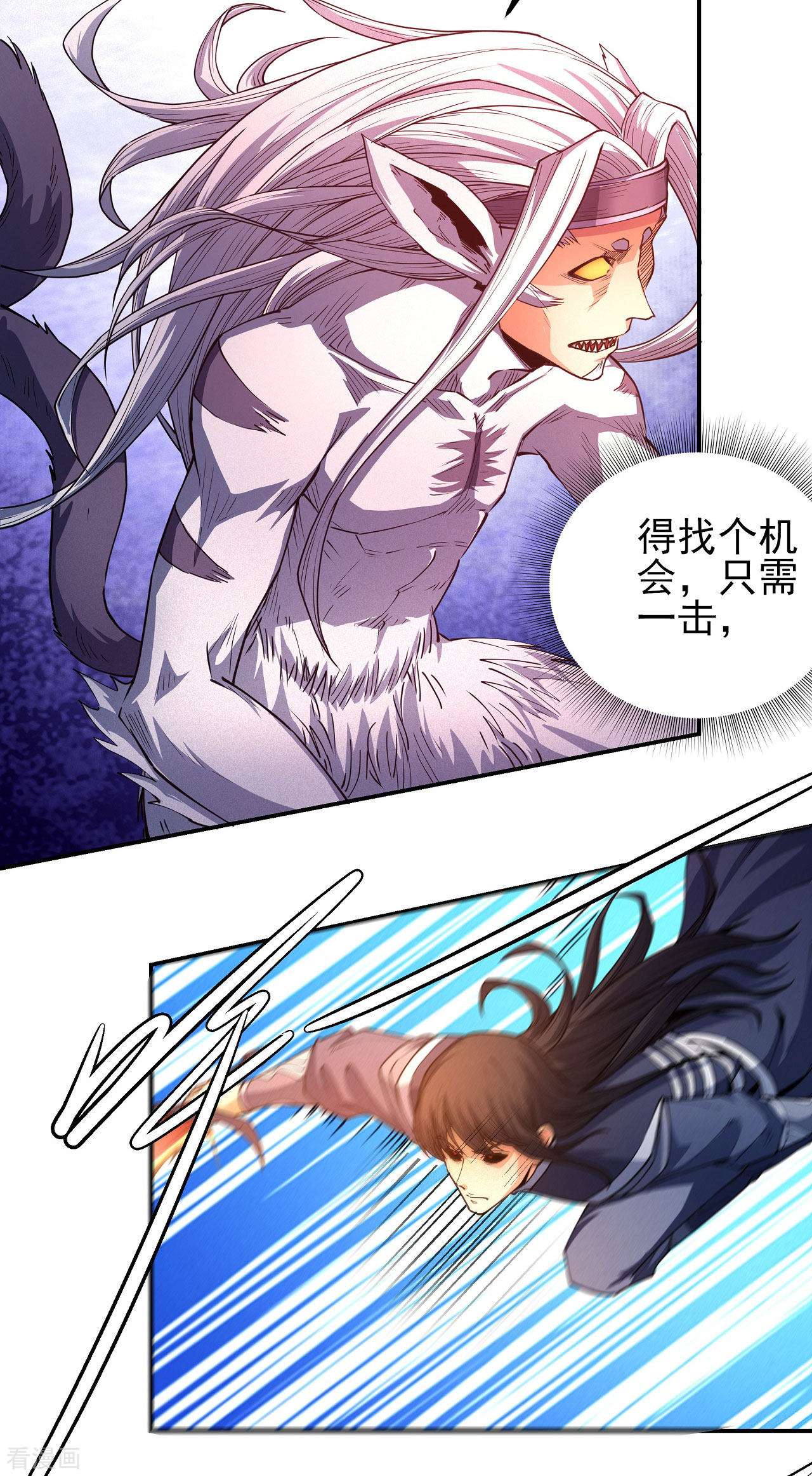 绝世武神168话3