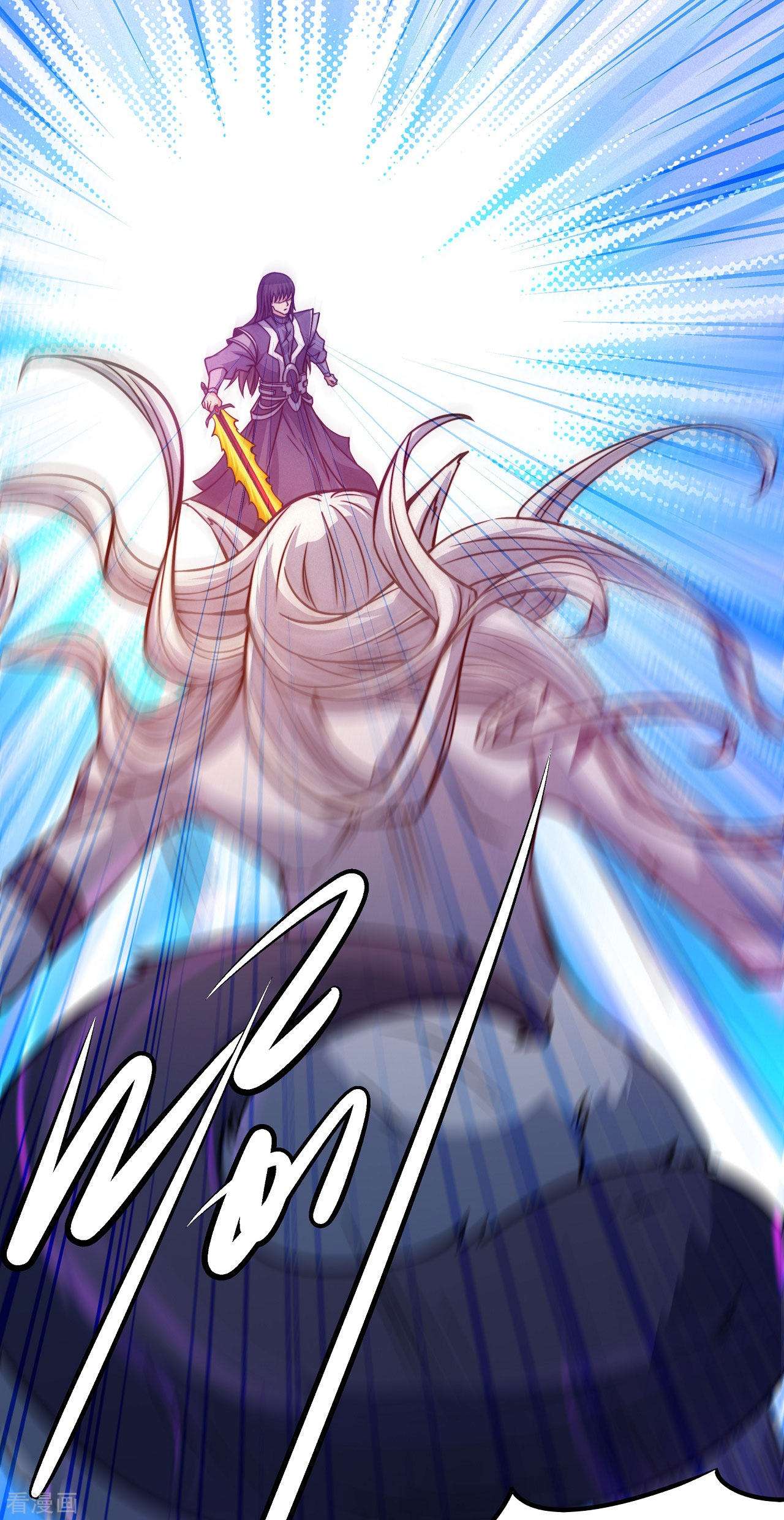 绝世武神168话3