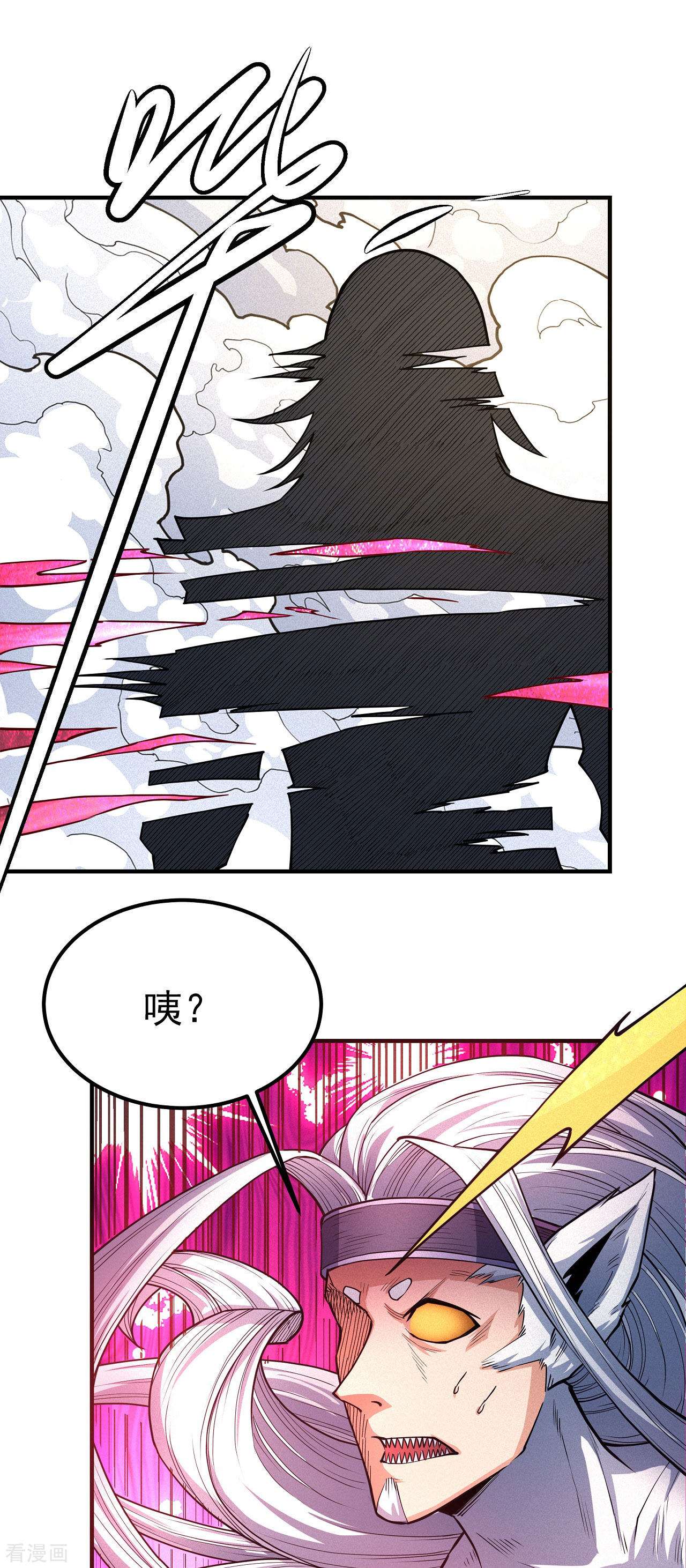 绝世武神168话3