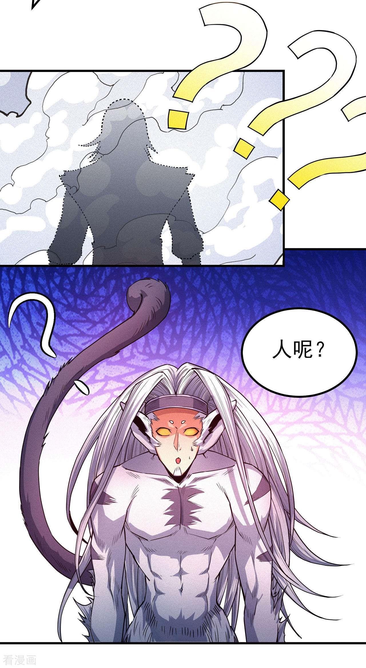 绝世武神168话3