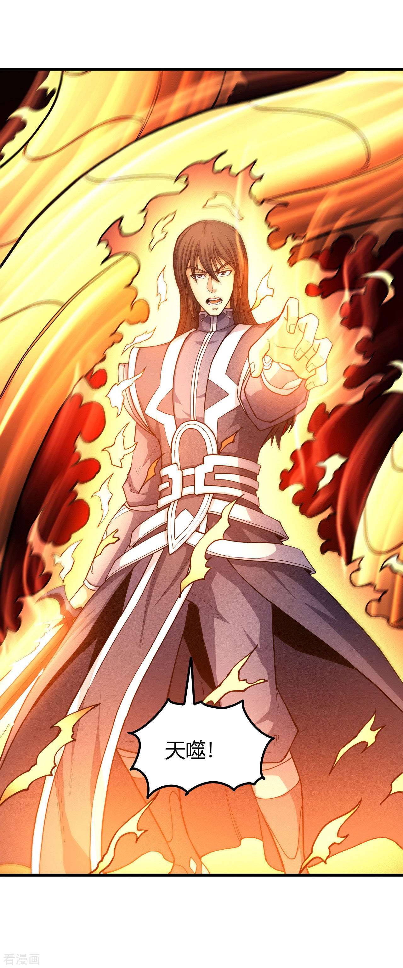 绝世武神169话1