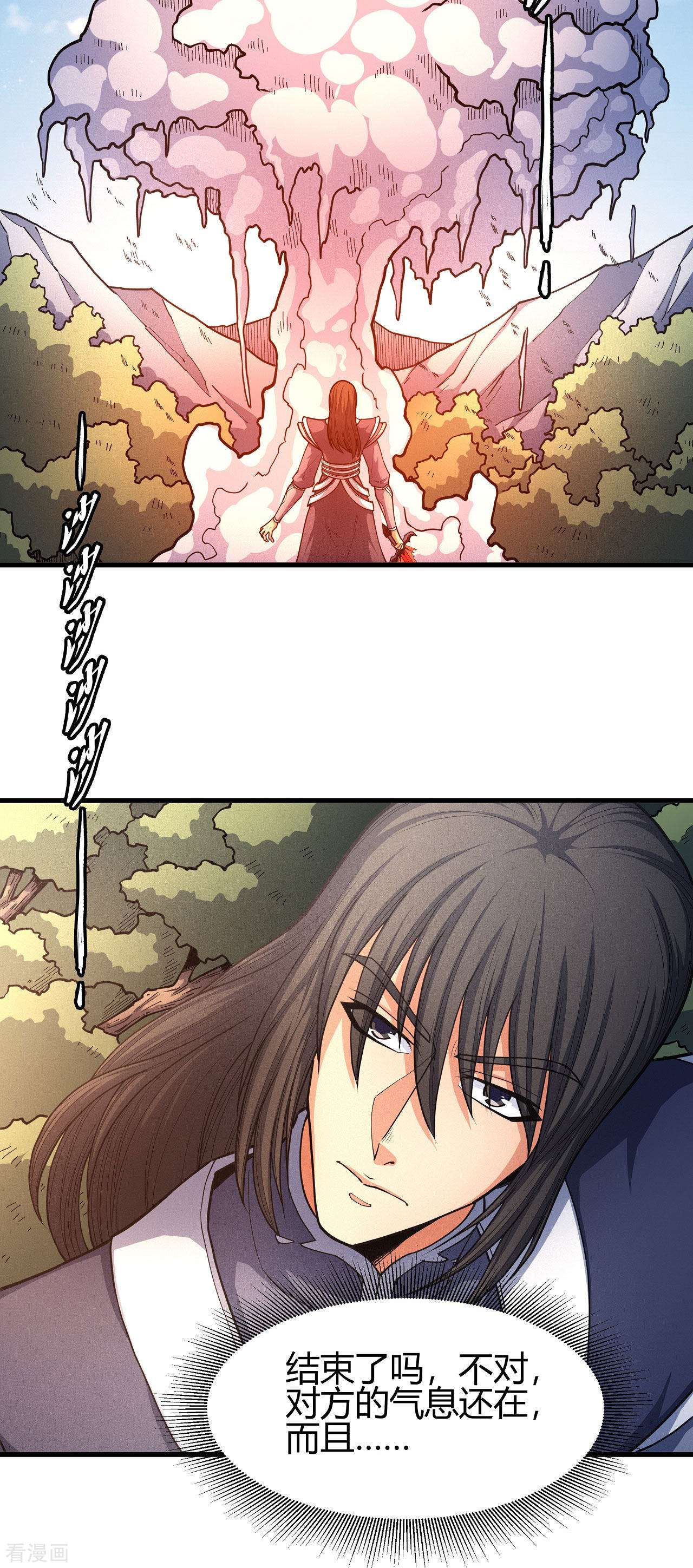 绝世武神169话1