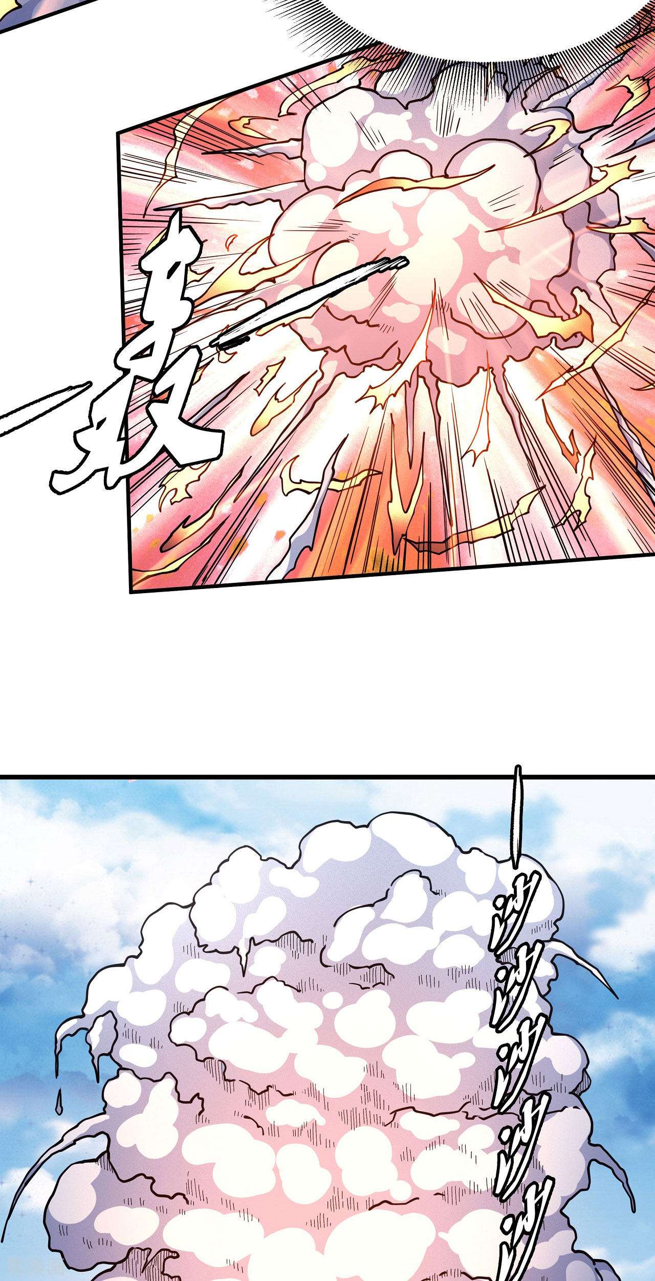绝世武神169话1
