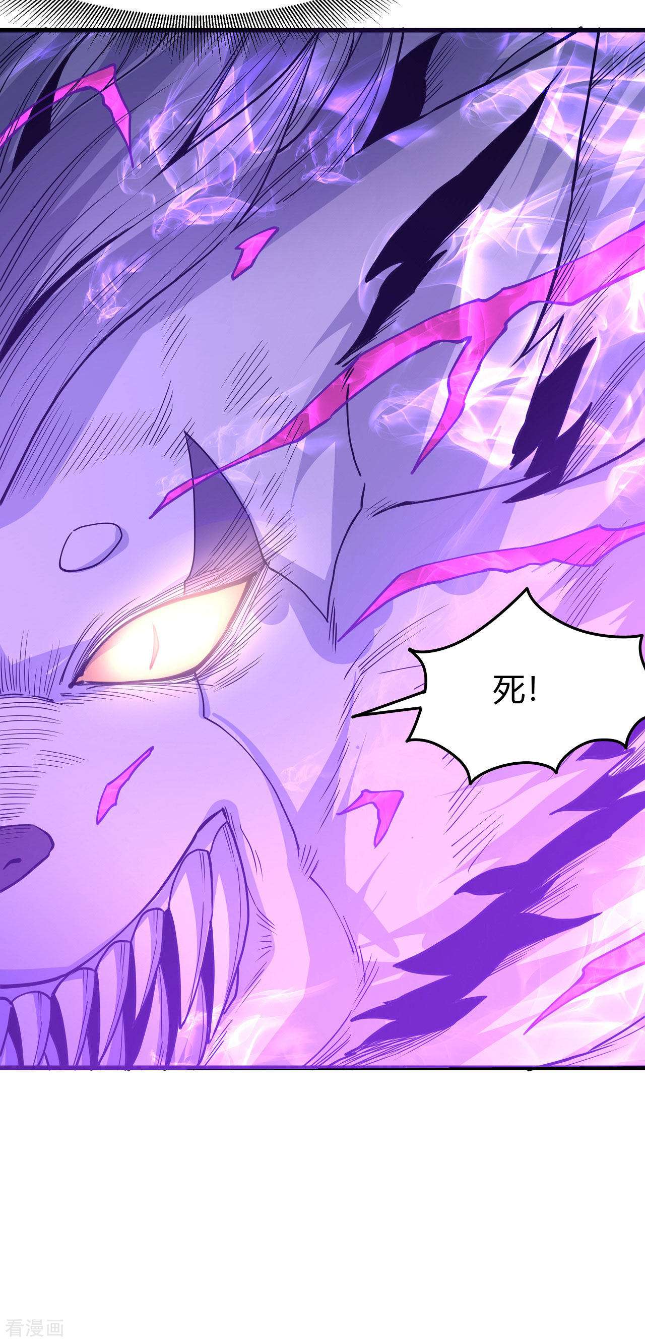 绝世武神169话2