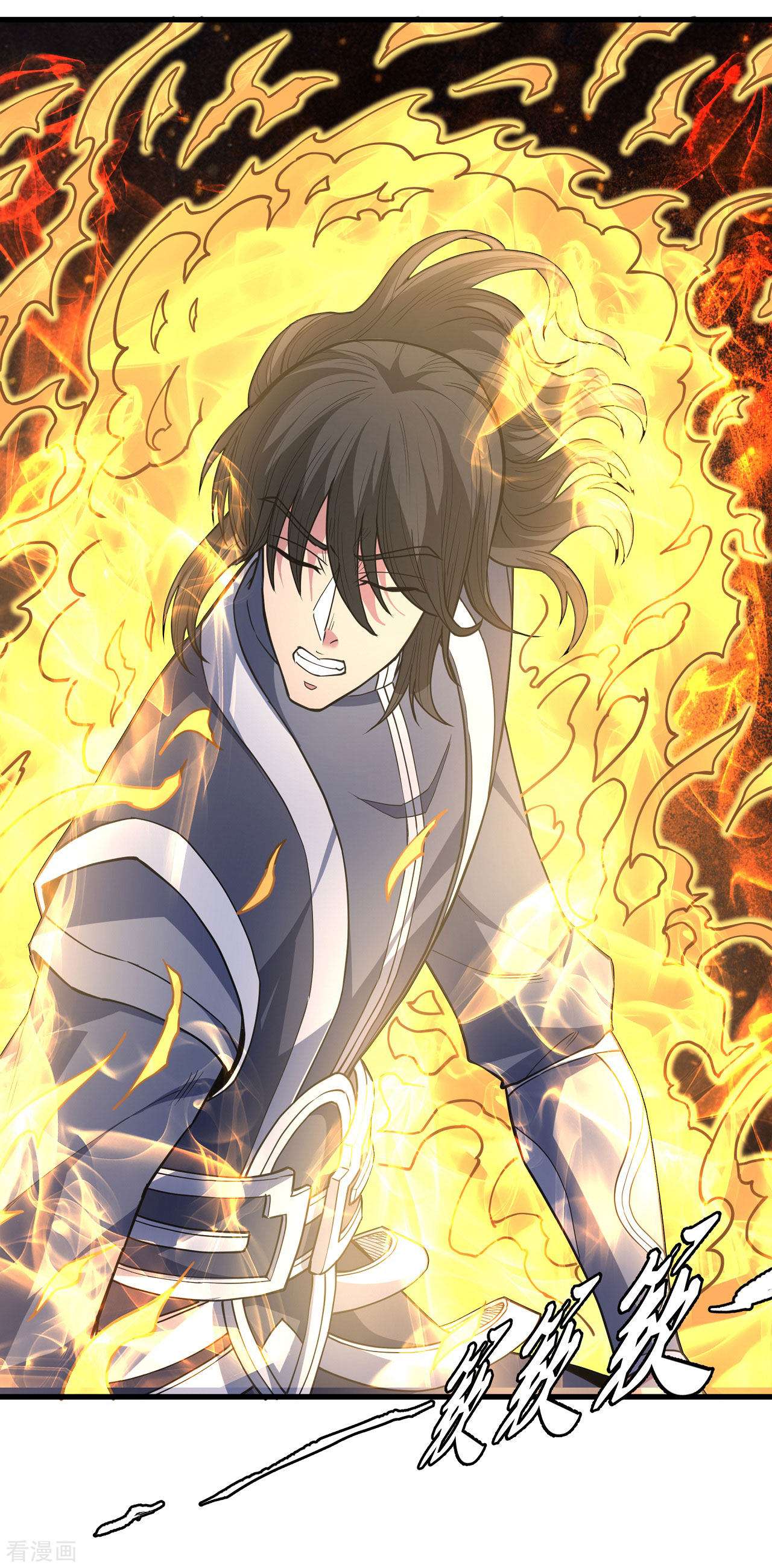绝世武神169话2