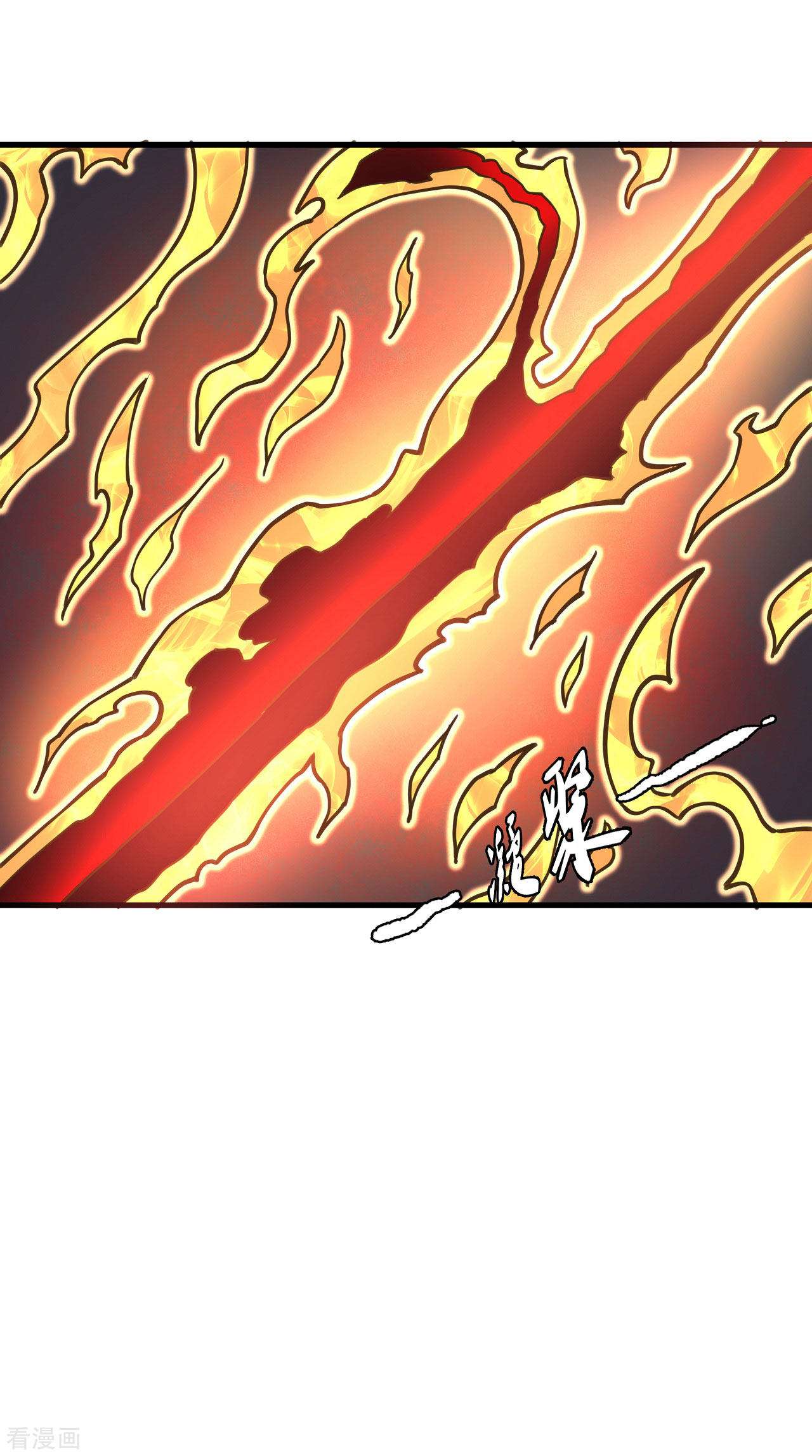 绝世武神169话2