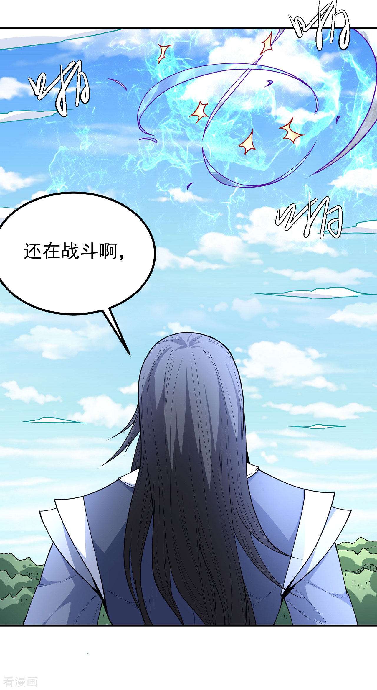 绝世武神170话2