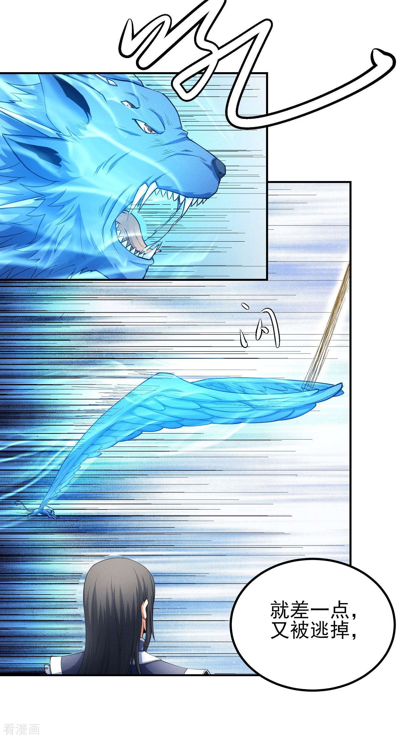 绝世武神170话3