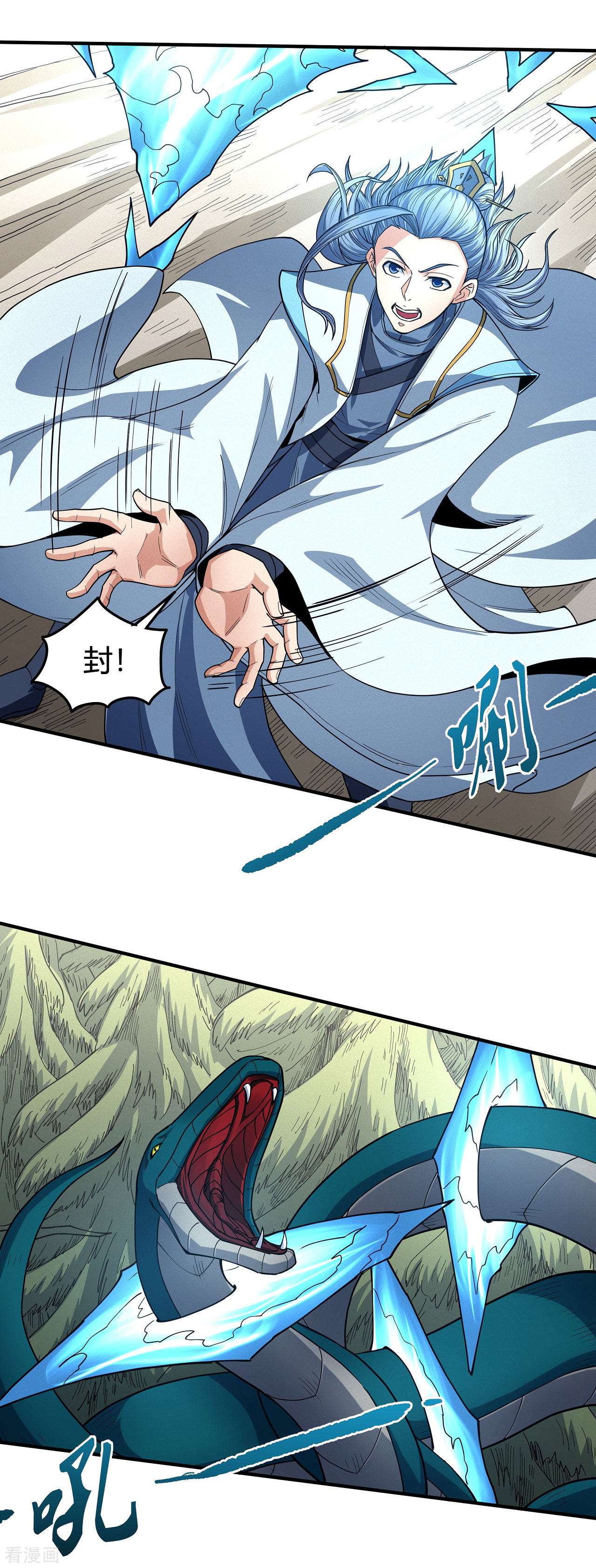 绝世武神171话1