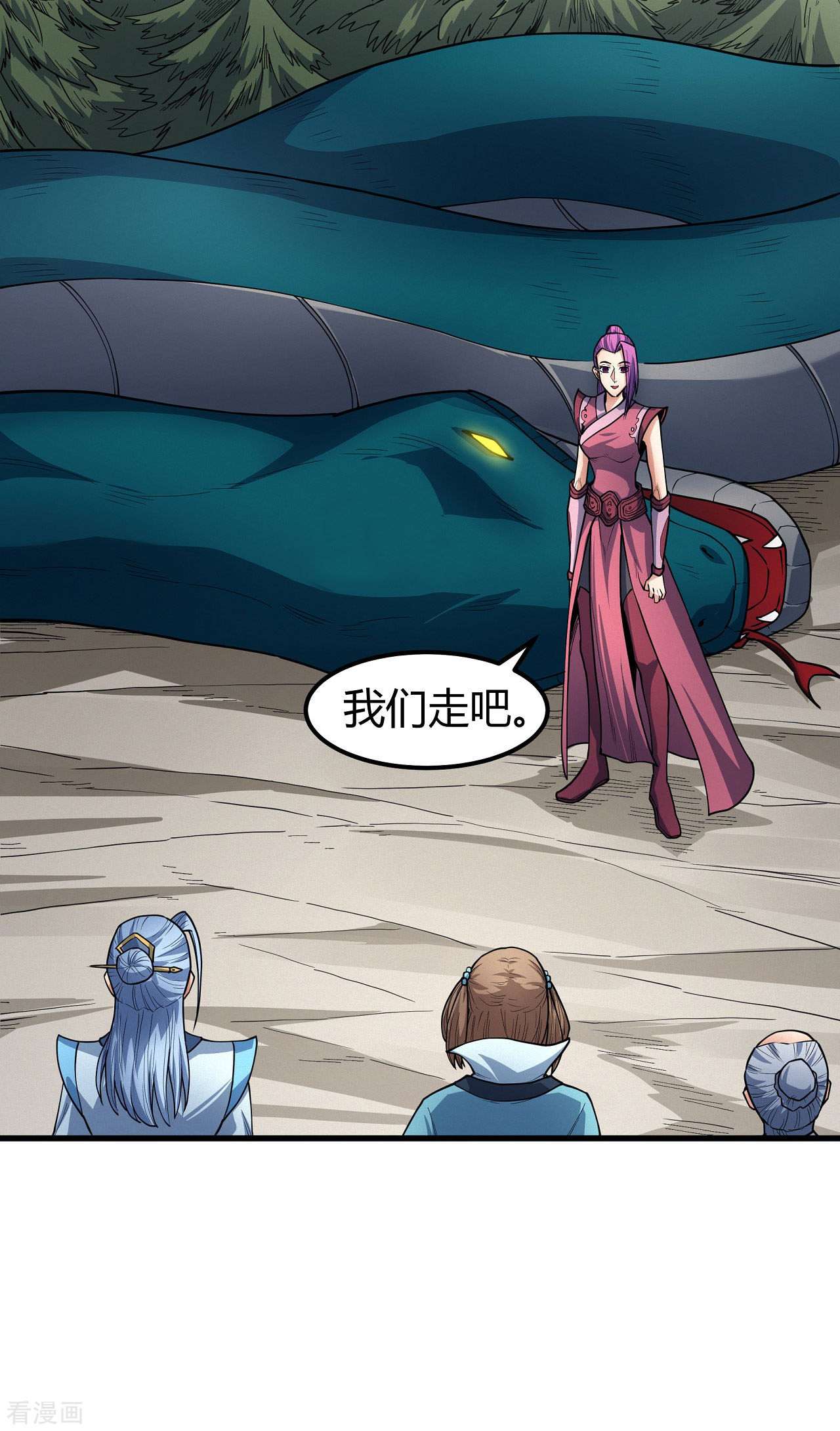 绝世武神171话1