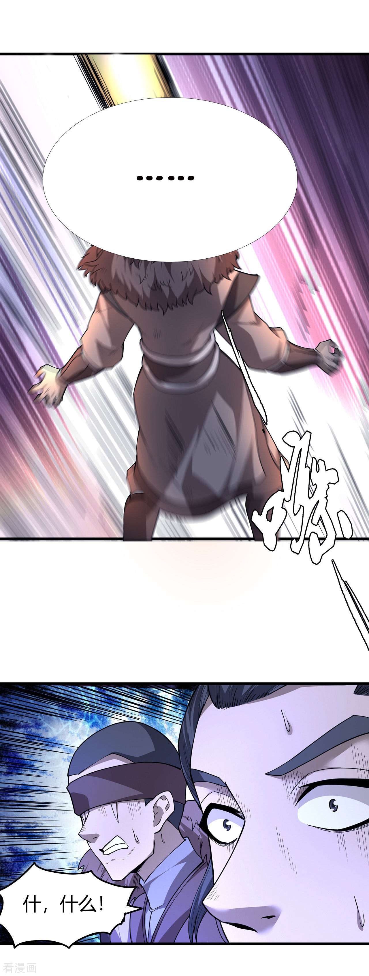 绝世武神171话2