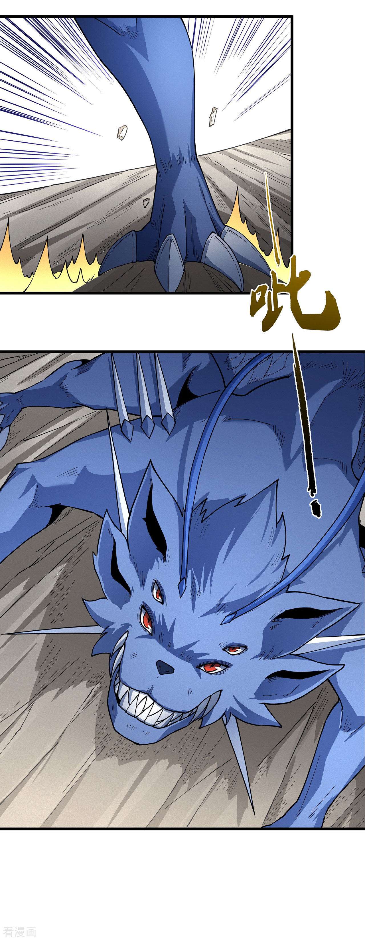 绝世武神171话3