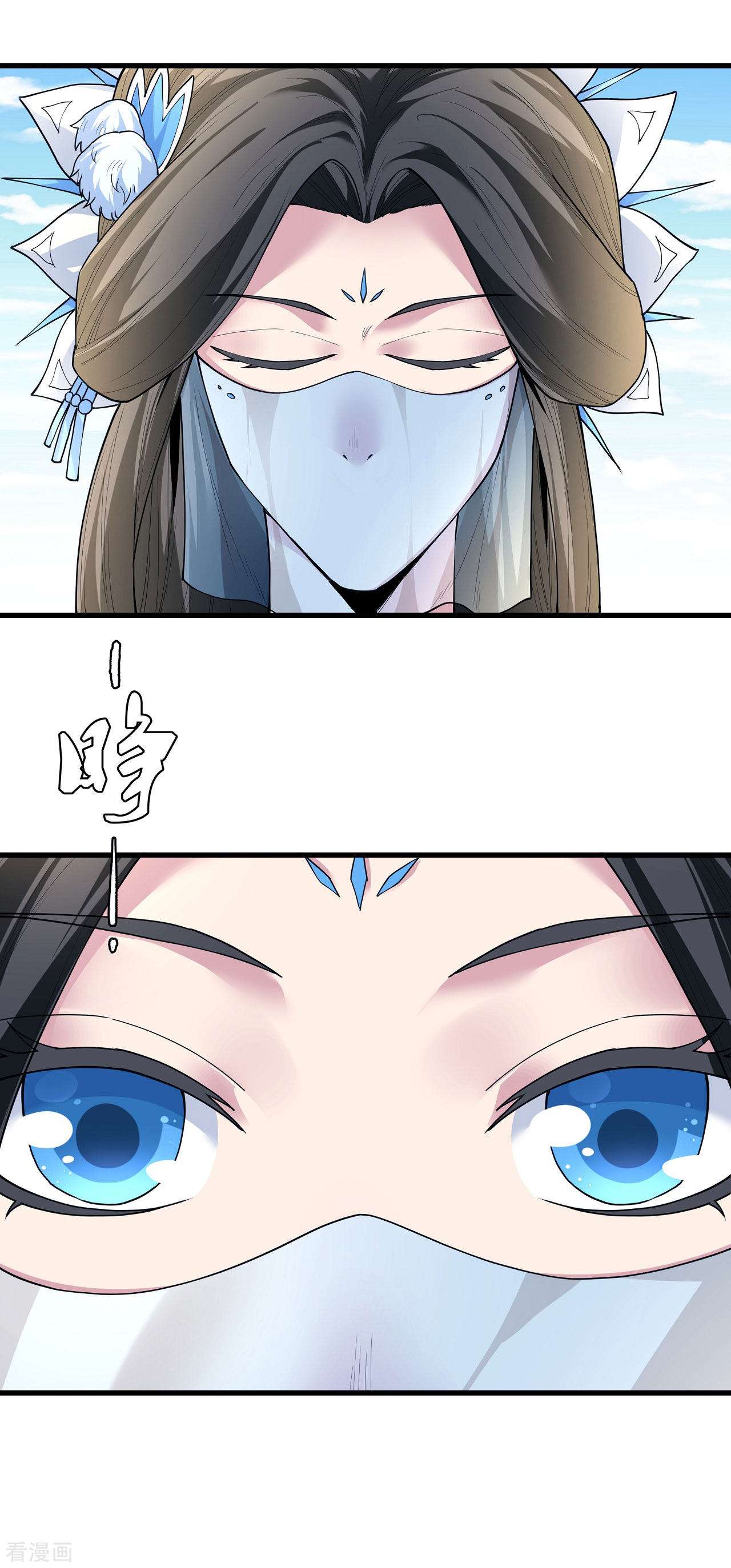绝世武神172话1