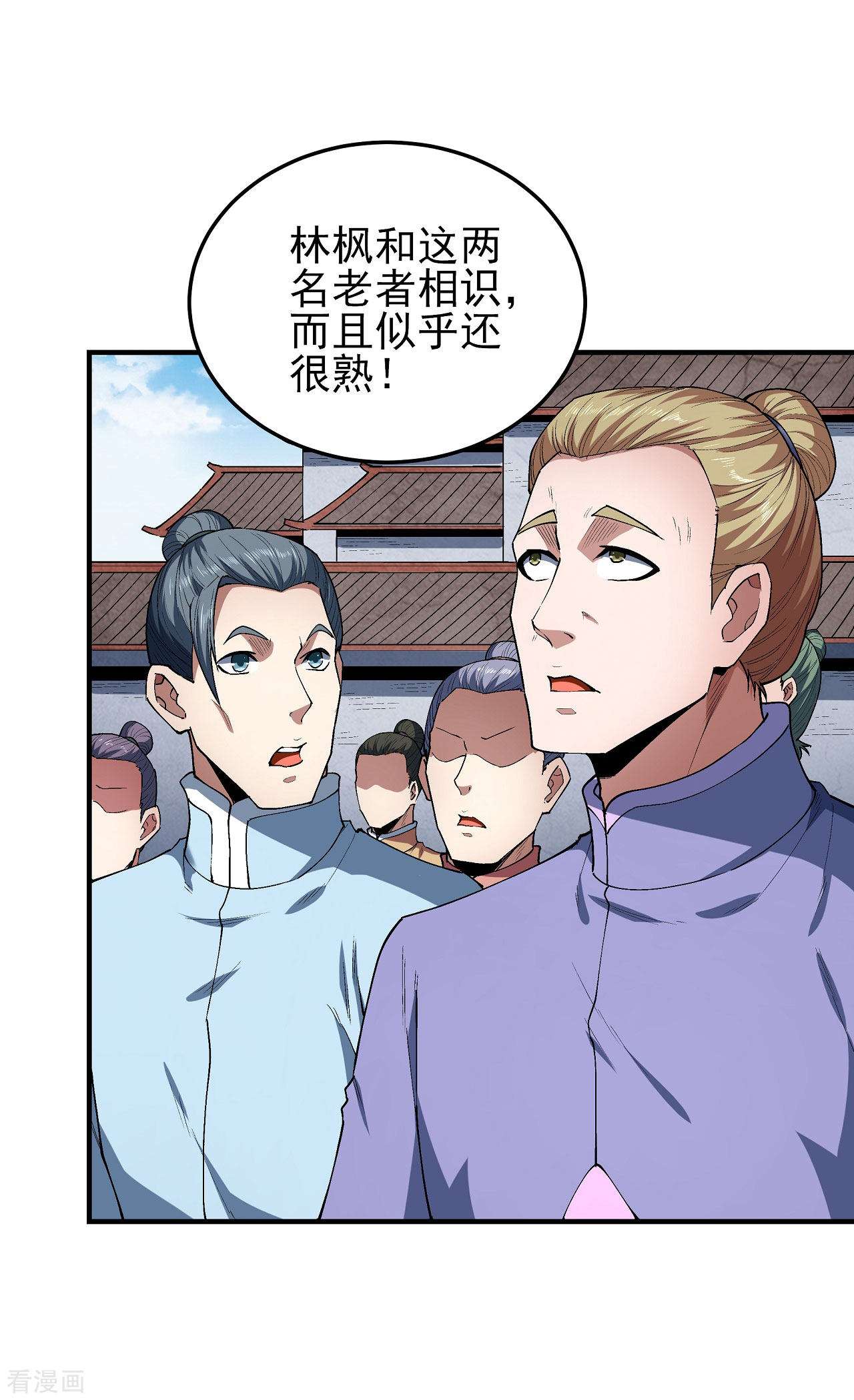 绝世武神172话3