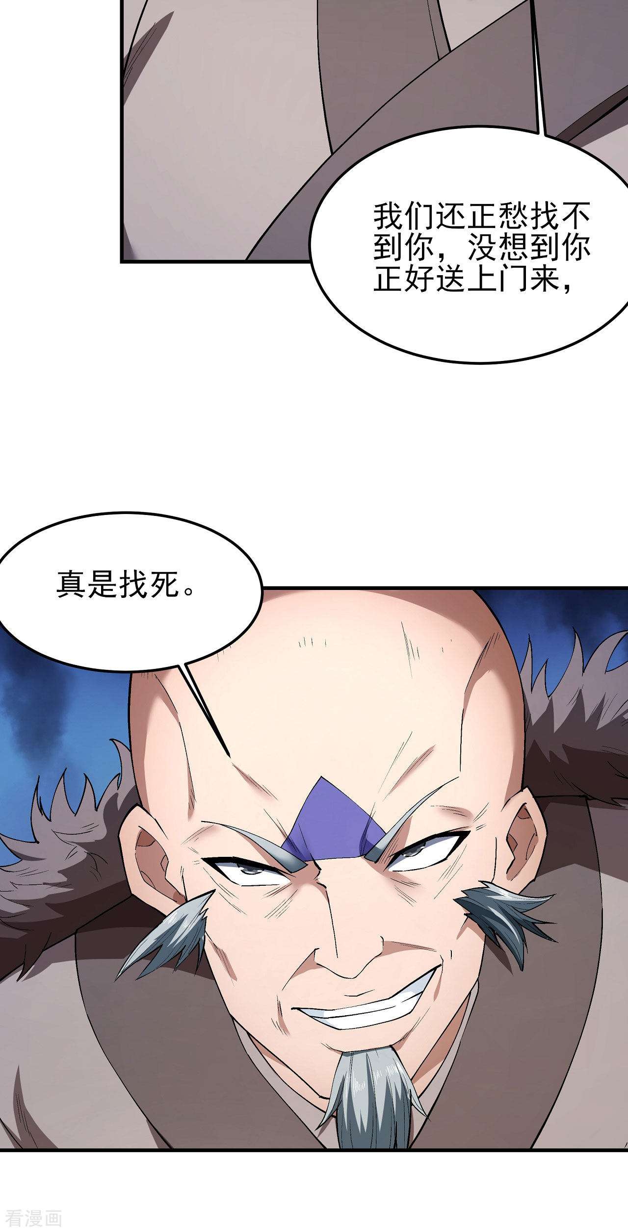 绝世武神172话3