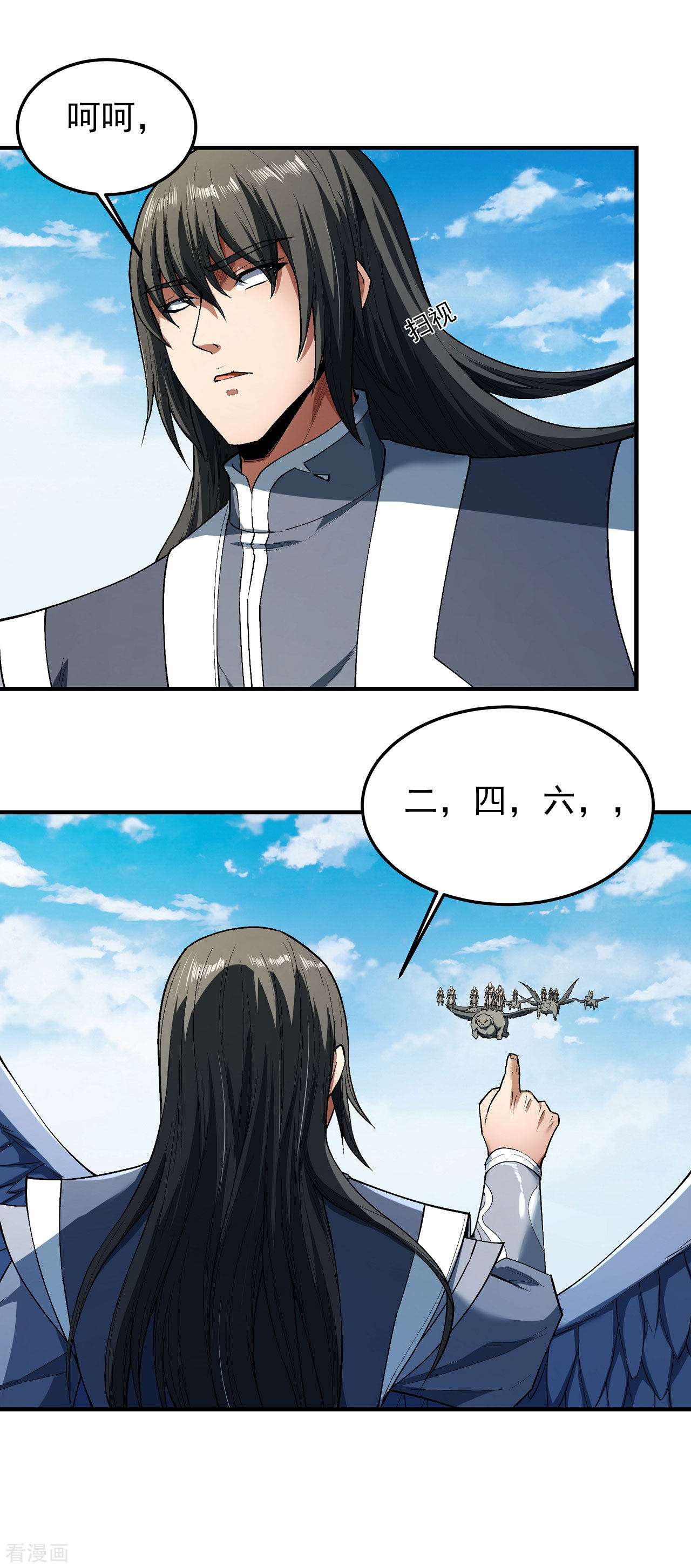 绝世武神172话3