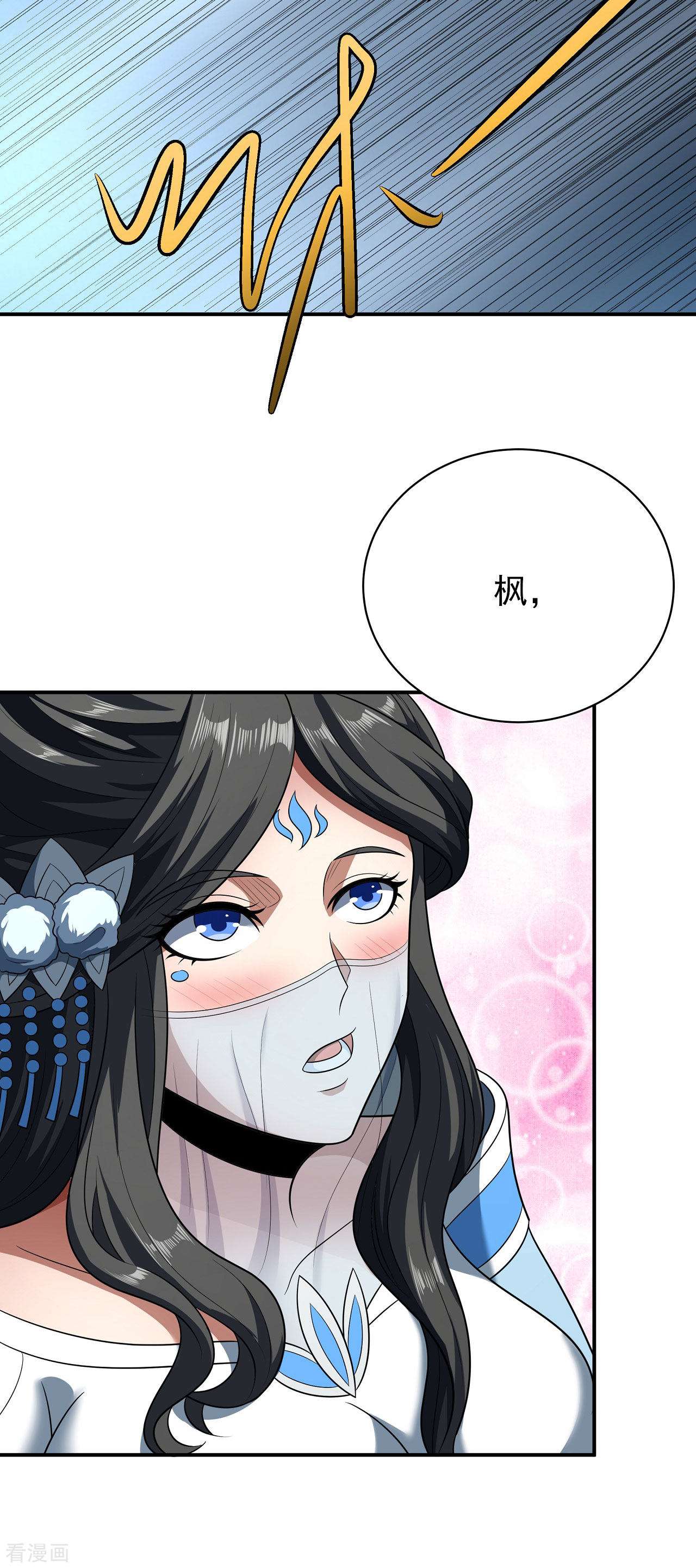 绝世武神172话3