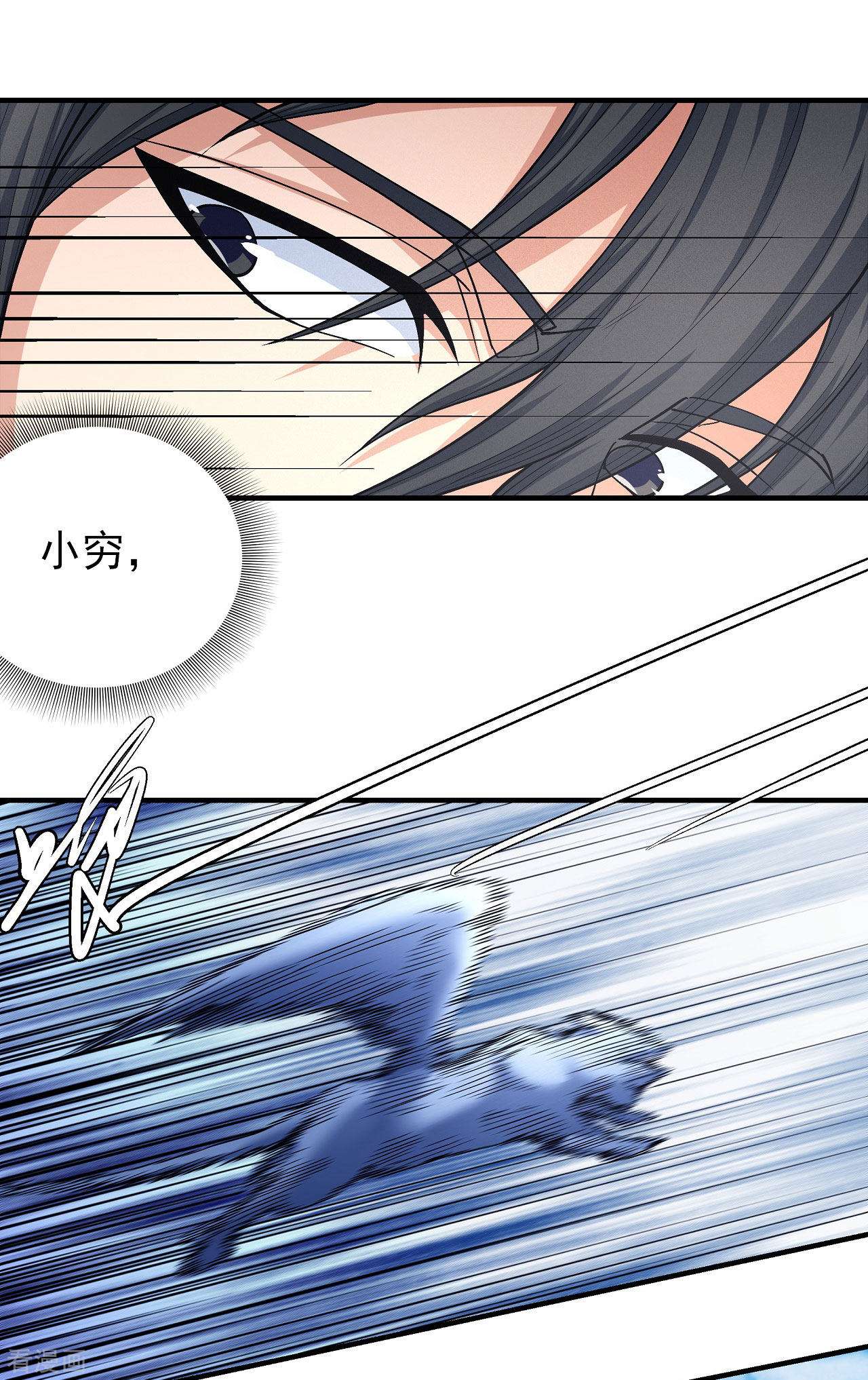 绝世武神173话1