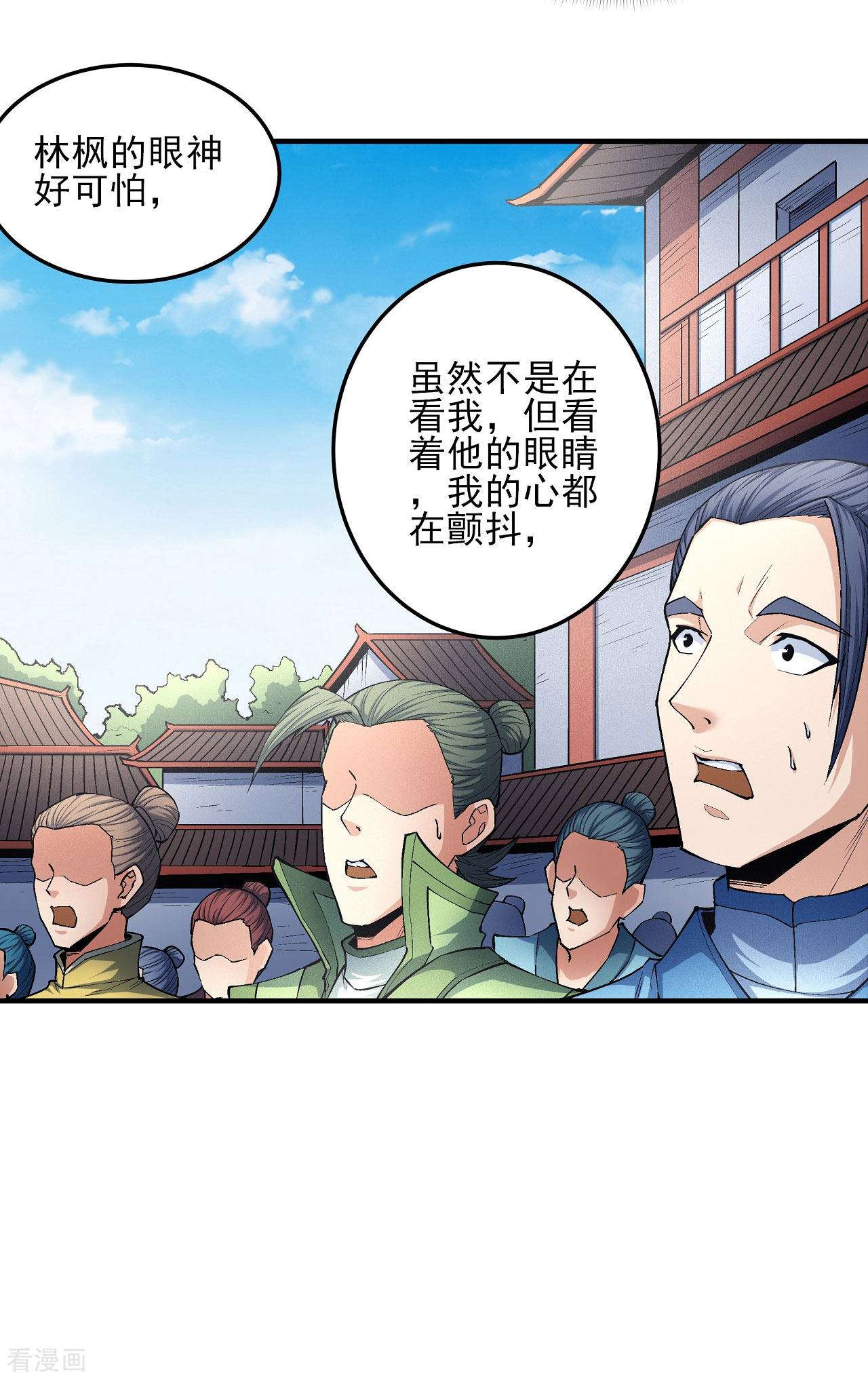 绝世武神173话1