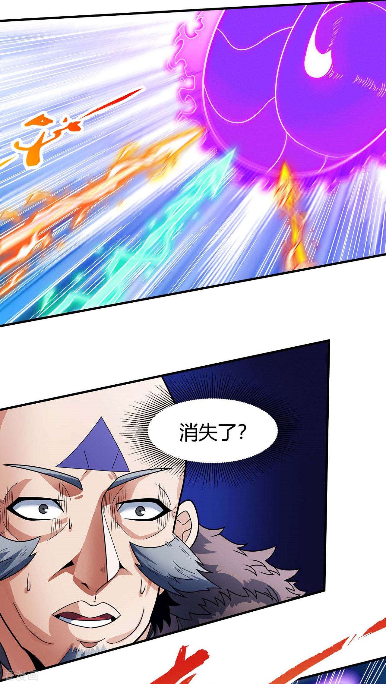 绝世武神174话1