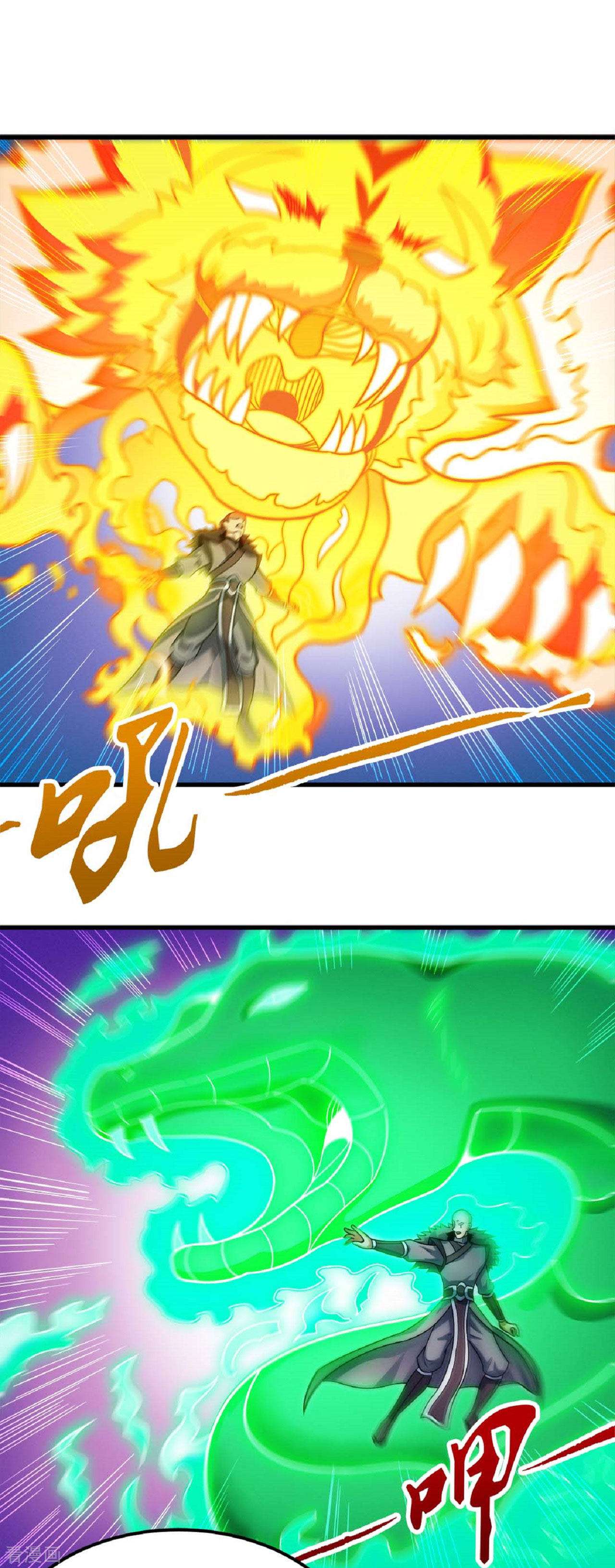 绝世武神174话1