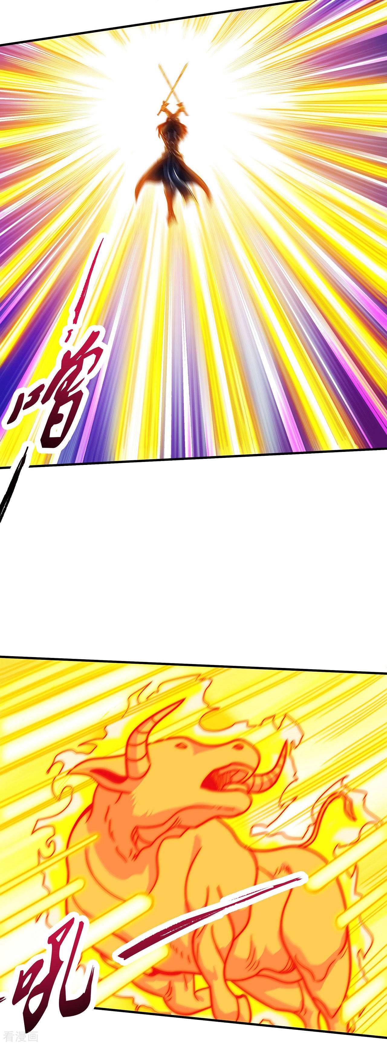 绝世武神174话2