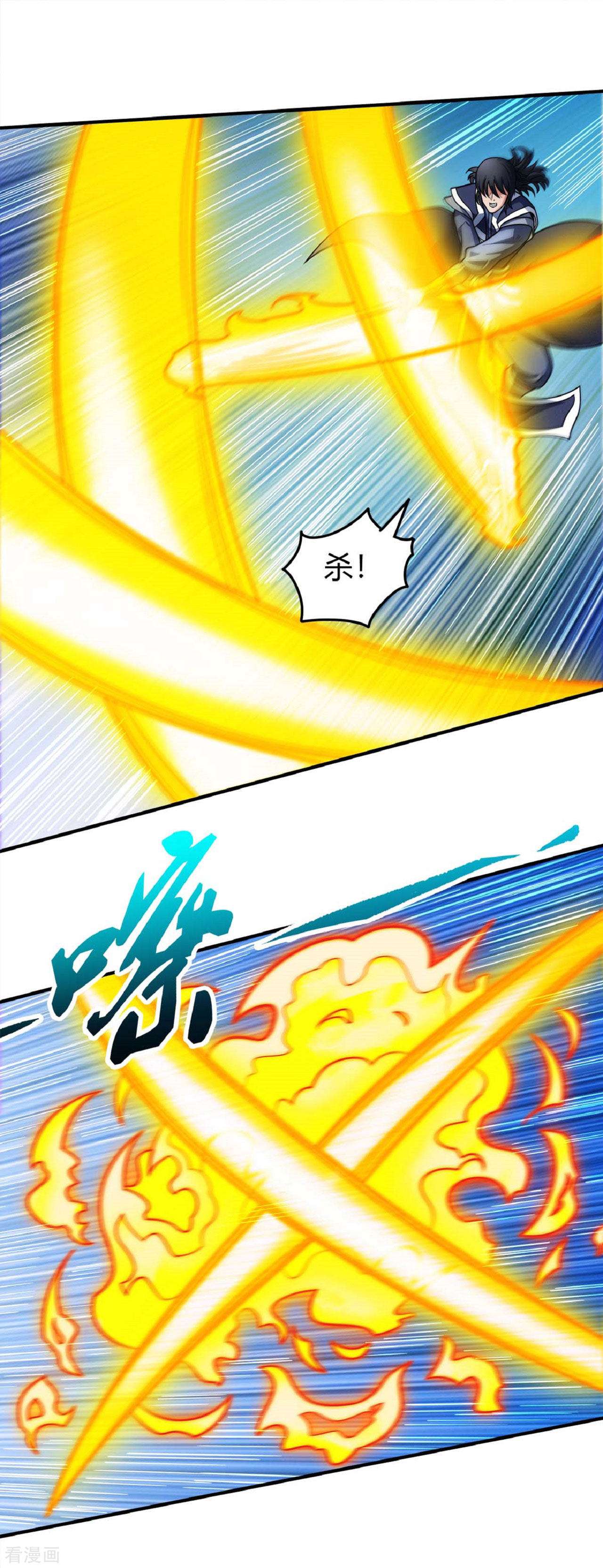绝世武神174话2