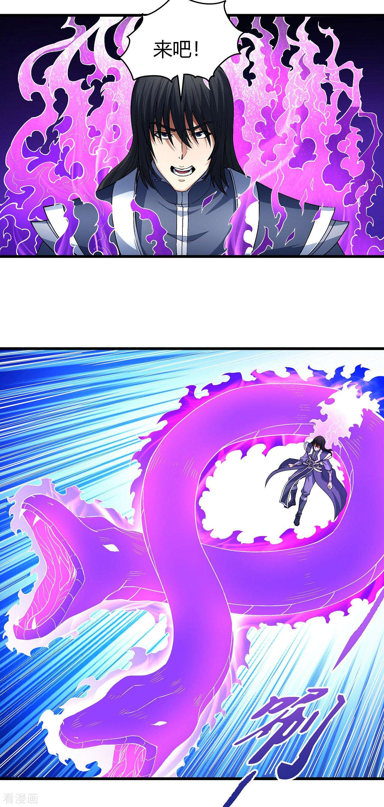 绝世武神174话3