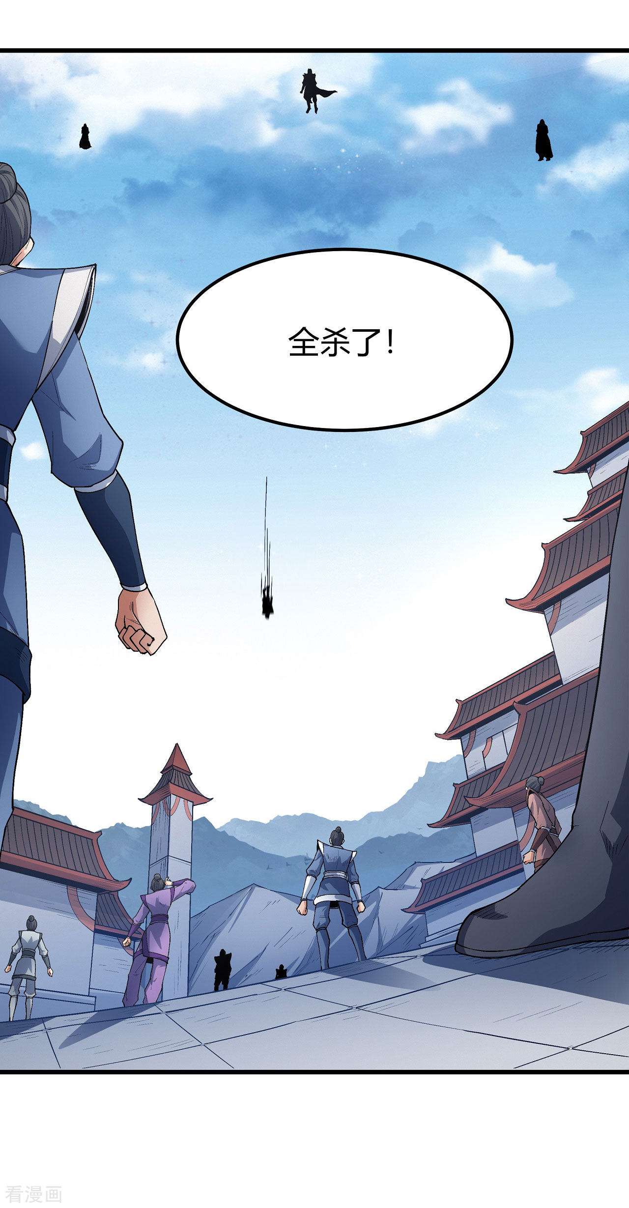 绝世武神174话3