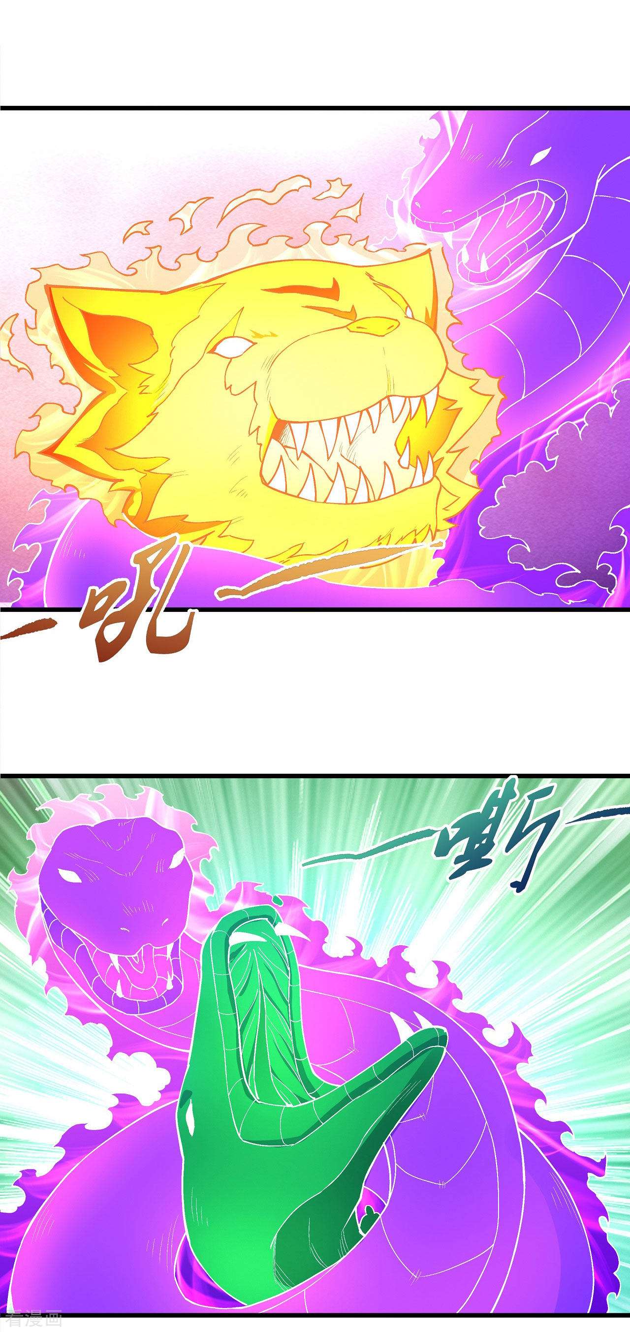 绝世武神174话3