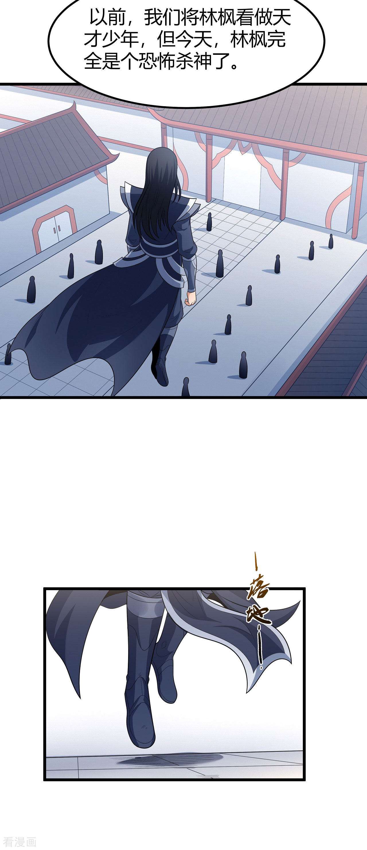 绝世武神175话1