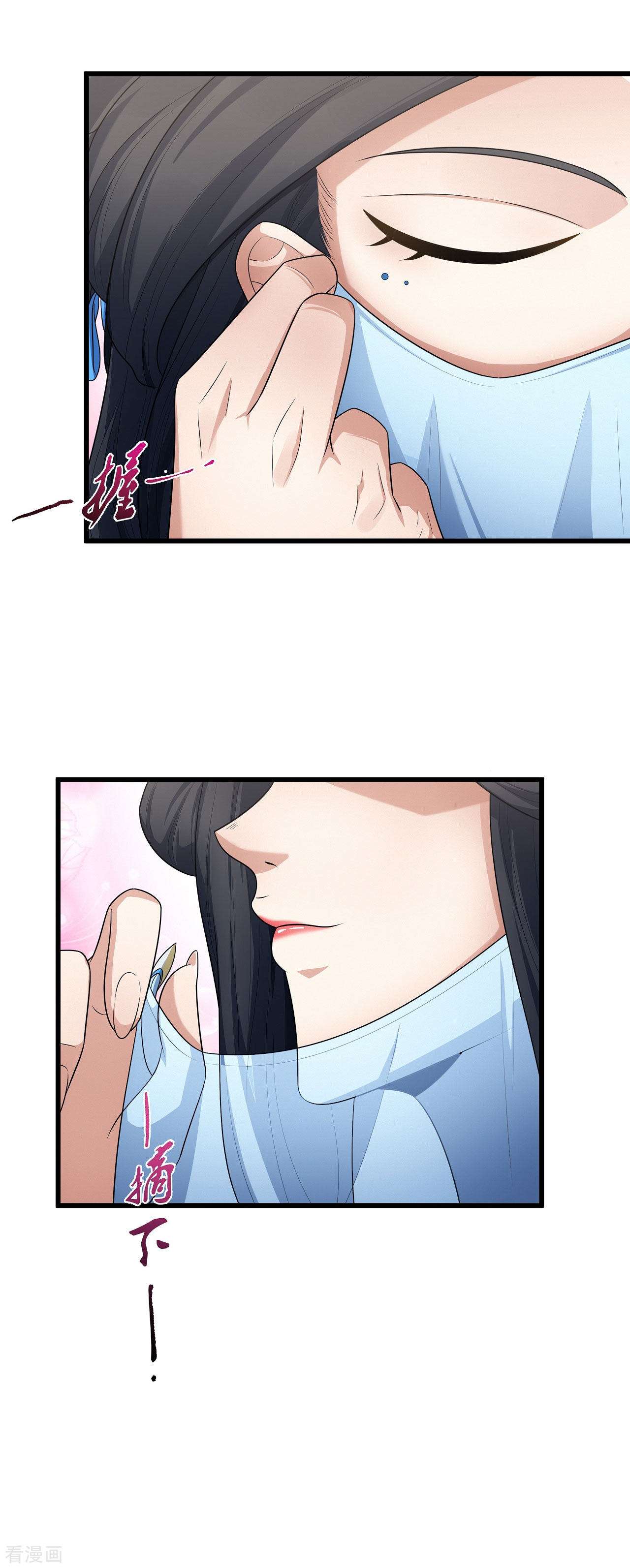 绝世武神175话1